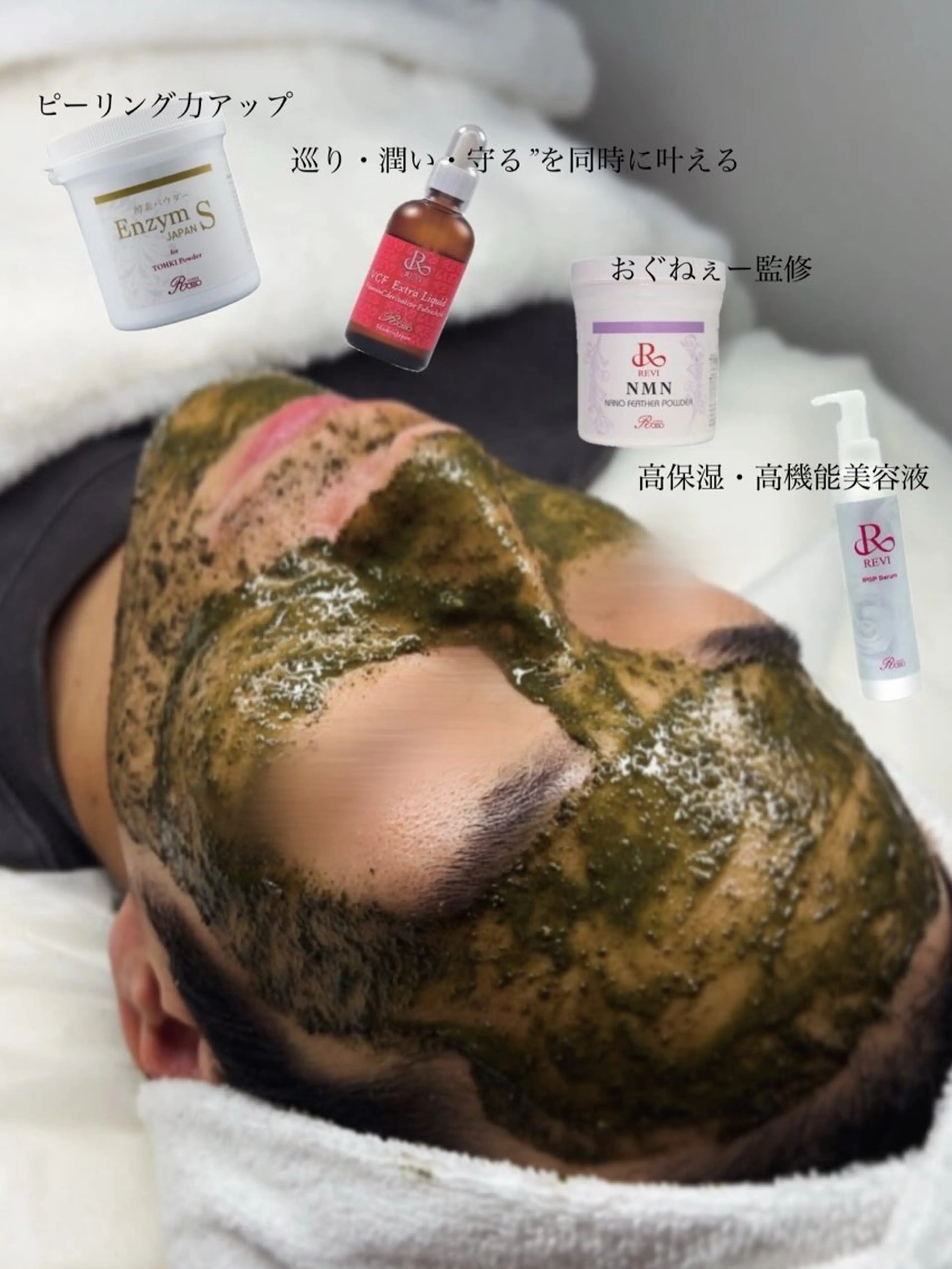 エステ メディカルサロンVera Bellezza所属・tanaka minamiのエステ・リラクイメージ