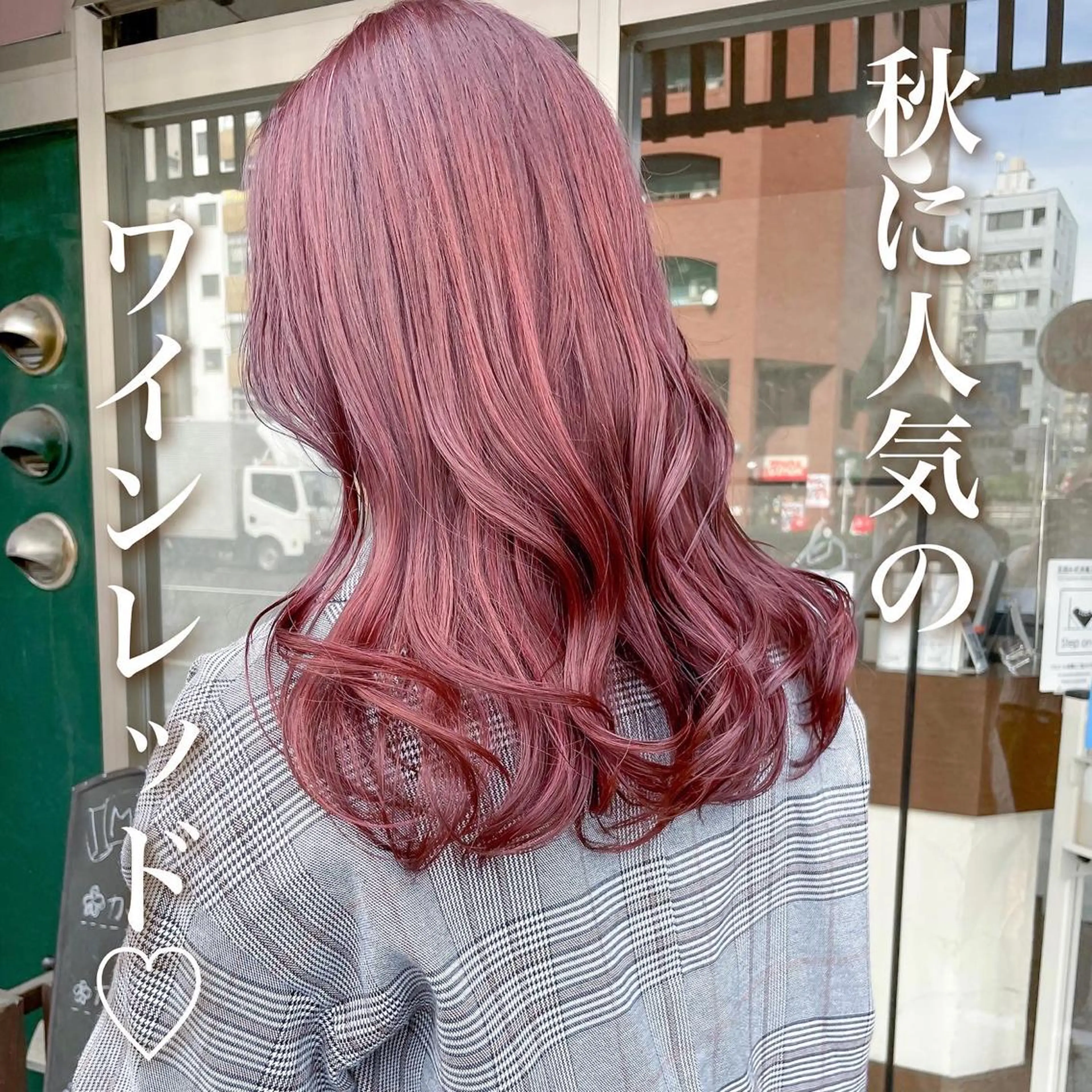 セミロング カラー ヘアカラー トリートメント 高橋 みく/ minim 暖色のヘアスタイル