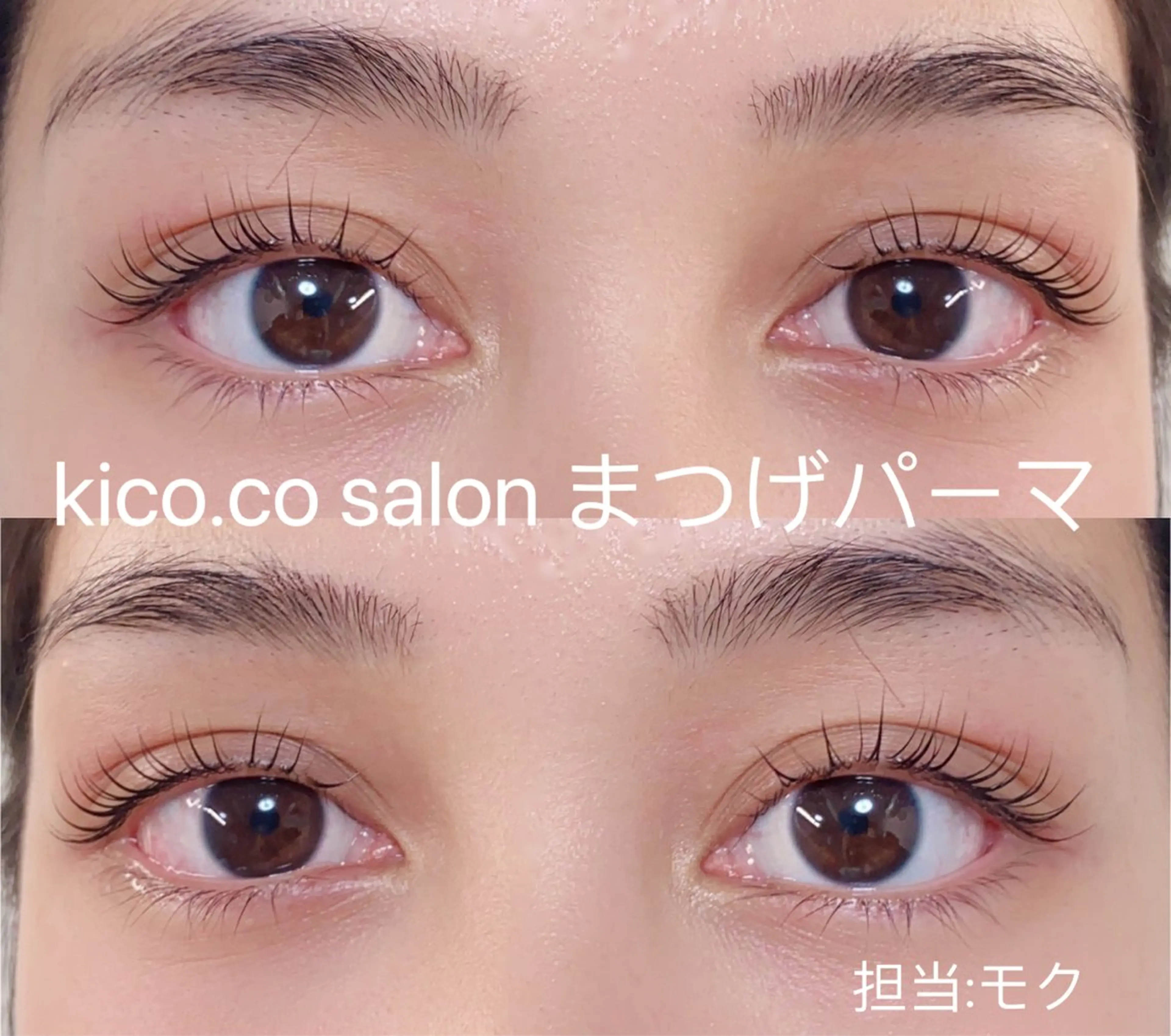 マツエク・マツパ まつげパーマ kico.coサロン 池袋ニ丁目店のマツエク・マツパデザイン