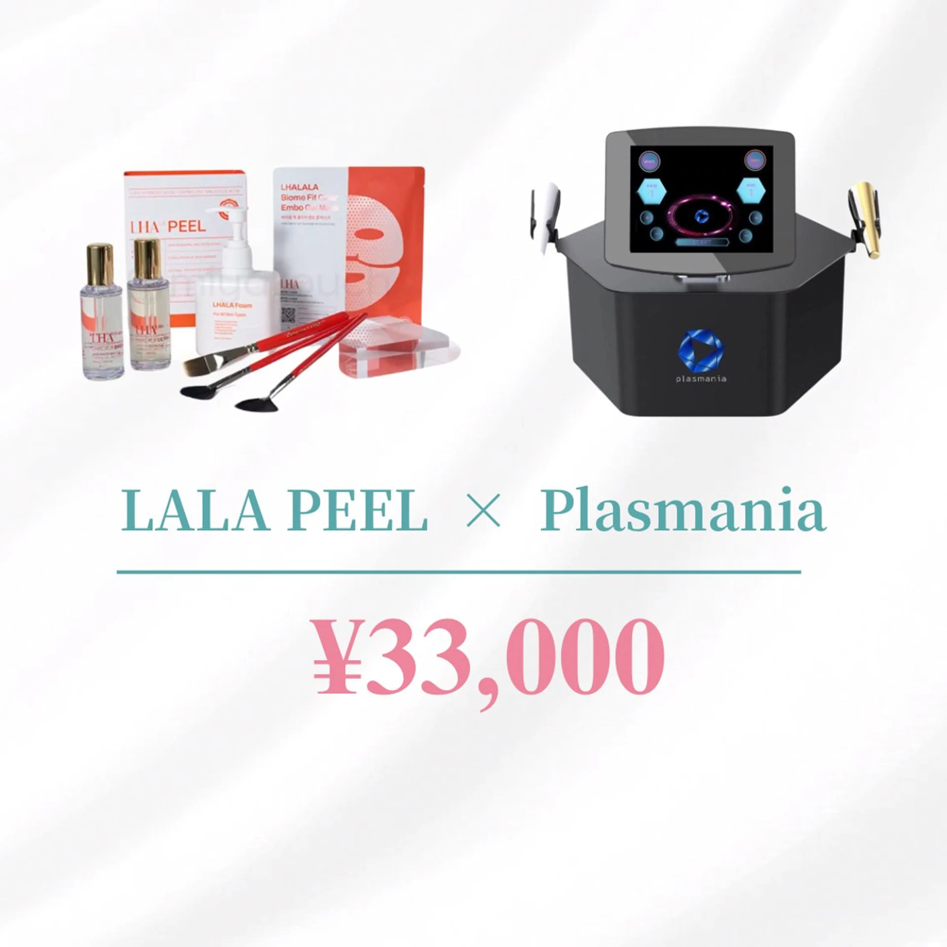 エステ Bevi salonのその他イメージ