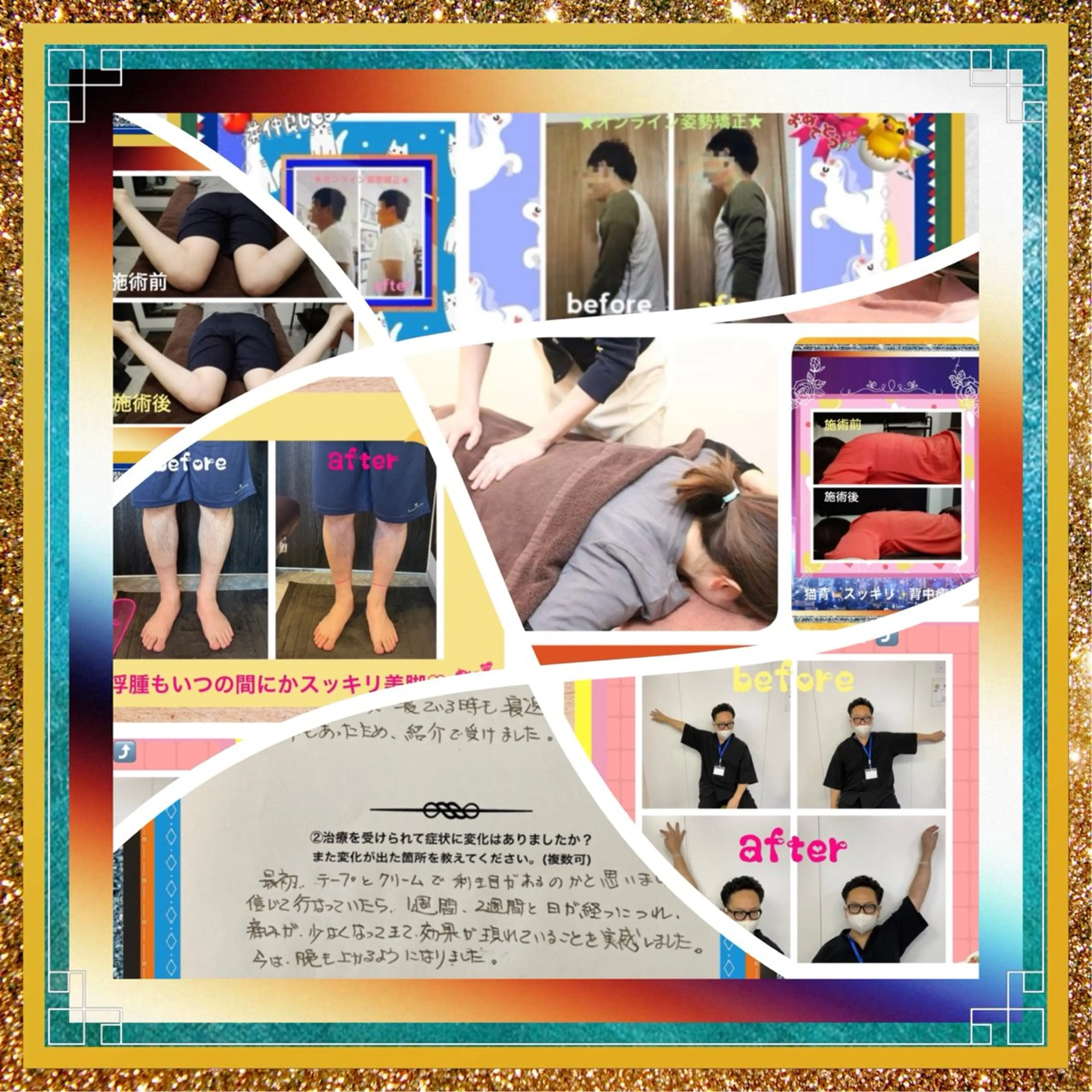 美容整体サロンMikie所属・小沼 美希恵のその他イメージ