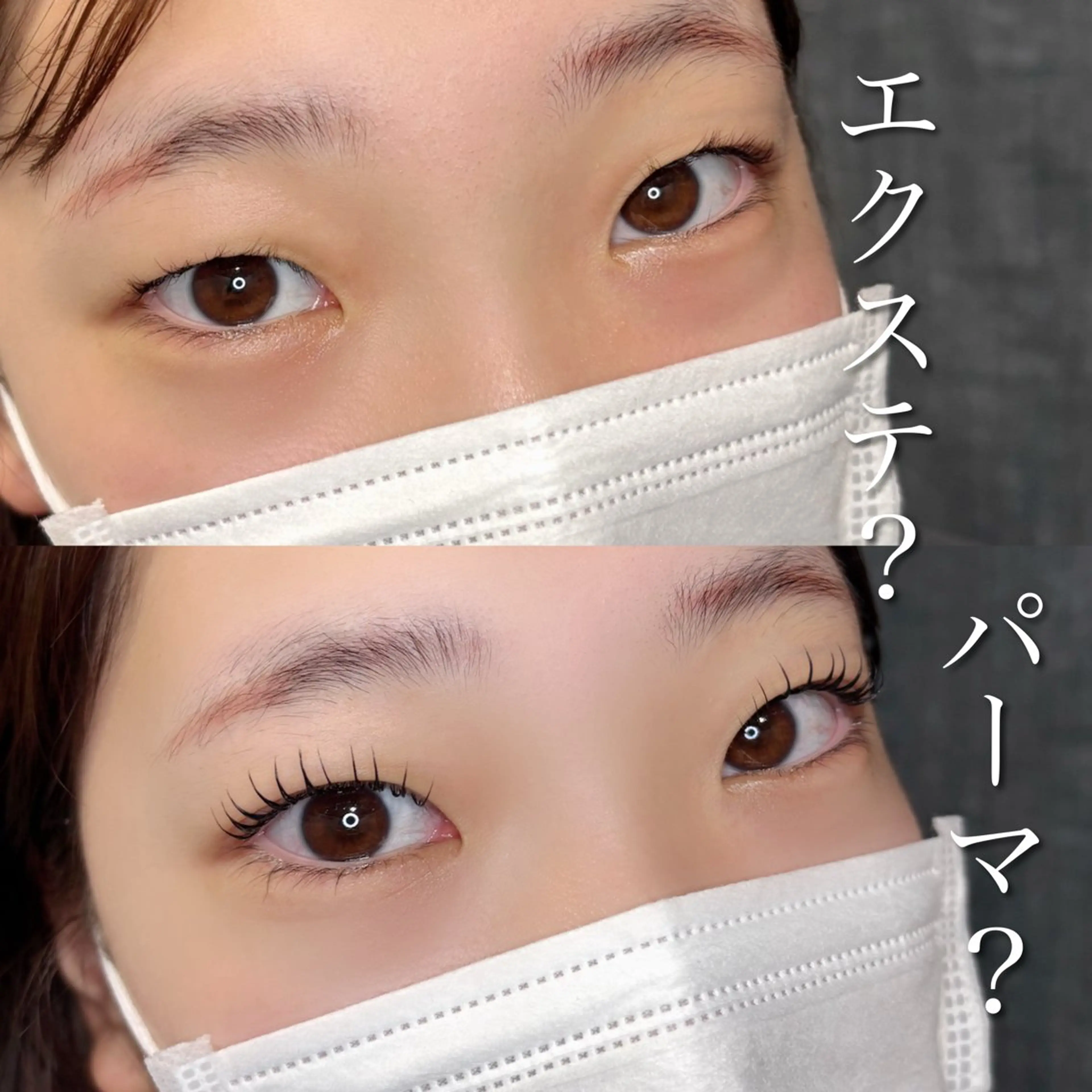 マツエク・マツパ フラットラッシュ まつげパーマ Ramm//cot.所属・Ramm//cot. Manaのマツエク・マツパデザイン