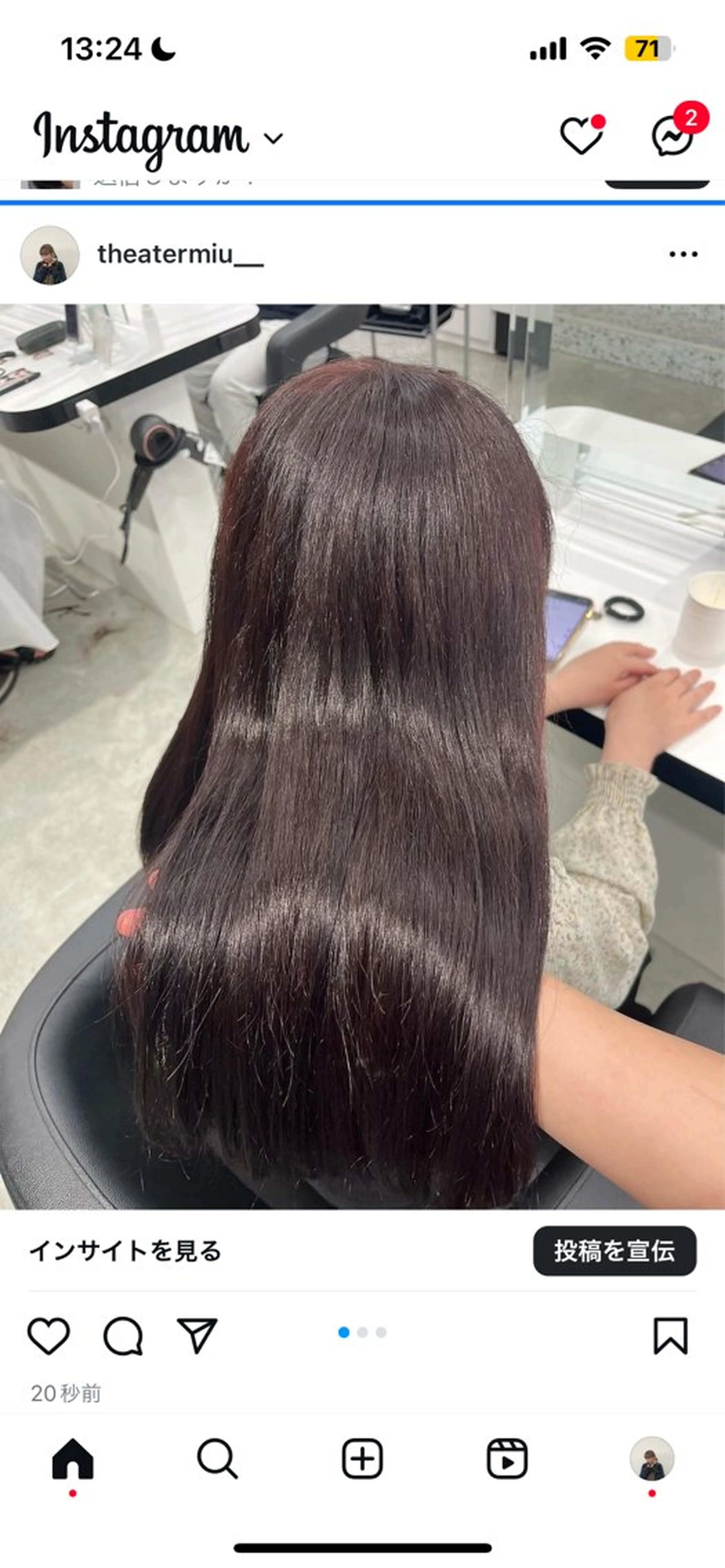 ロング カラー みう/仙台/暖色/ 艶髪/顔周りカット/のヘアスタイル