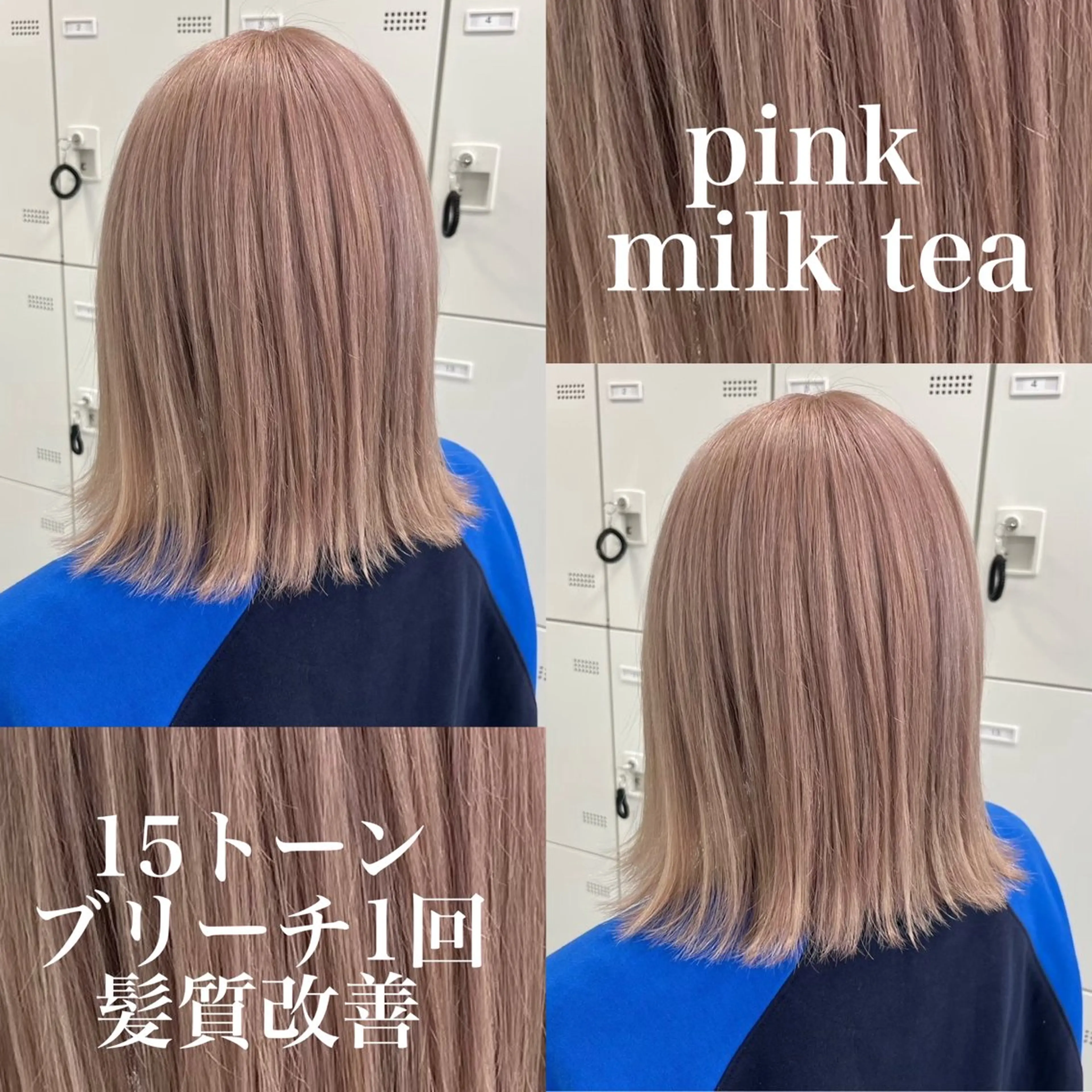 ミディアム ヘアカラー 大人上品🤍透明感 ベージュ🤍REOのヘアスタイル