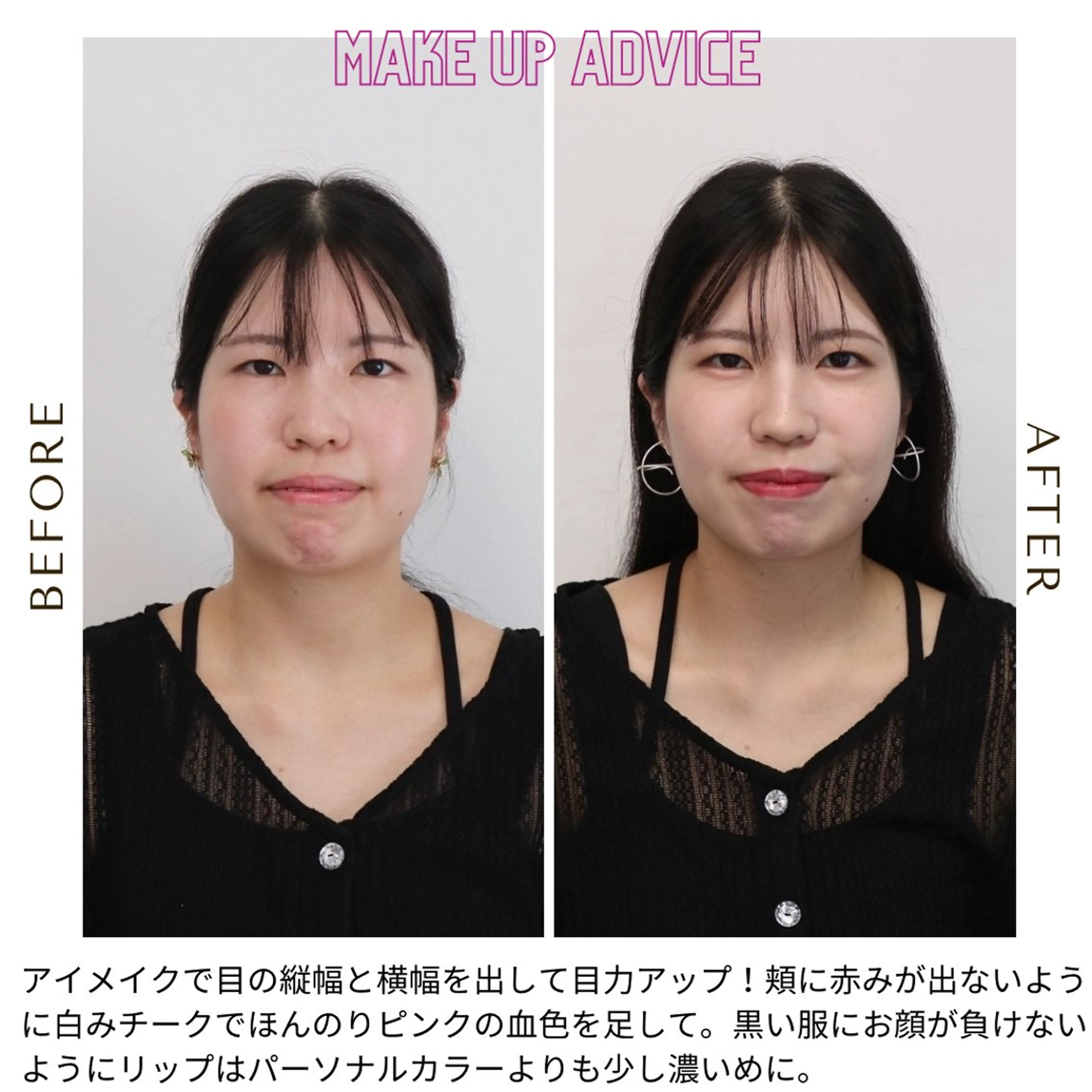 パーソナルカラー診断 骨格診断 顔タイプ診断 Surely シュアリーのその他イメージ