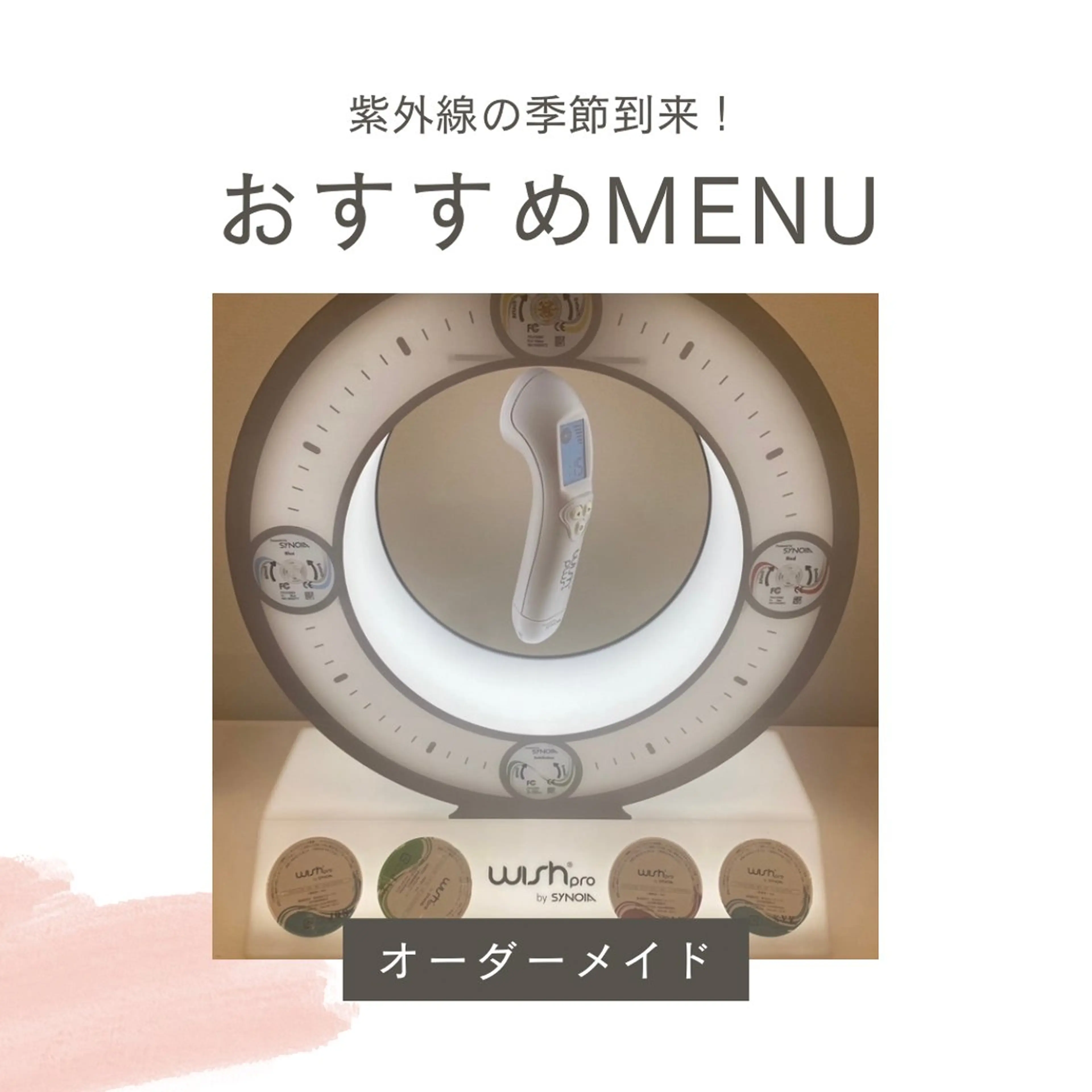 『✨️オーダーメイドエステ✨️』豊中初!!くすみ/しわ/シミ/ニキビ/毛穴/角質除去/ターンオーバー生成/たるみの写真