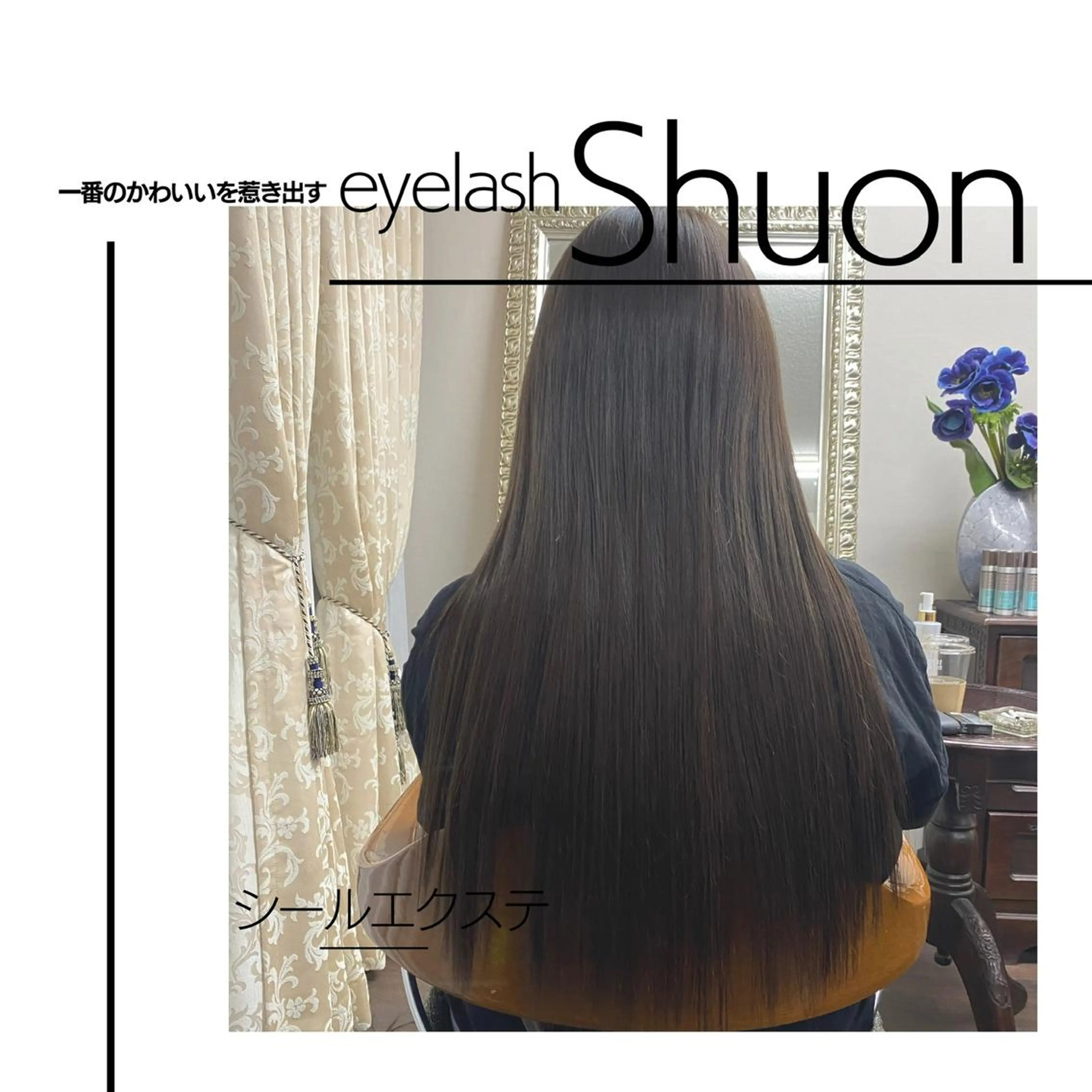 ロング ヘアアレンジ マツエク・マツパ KITTY 立川のネイルデザイン