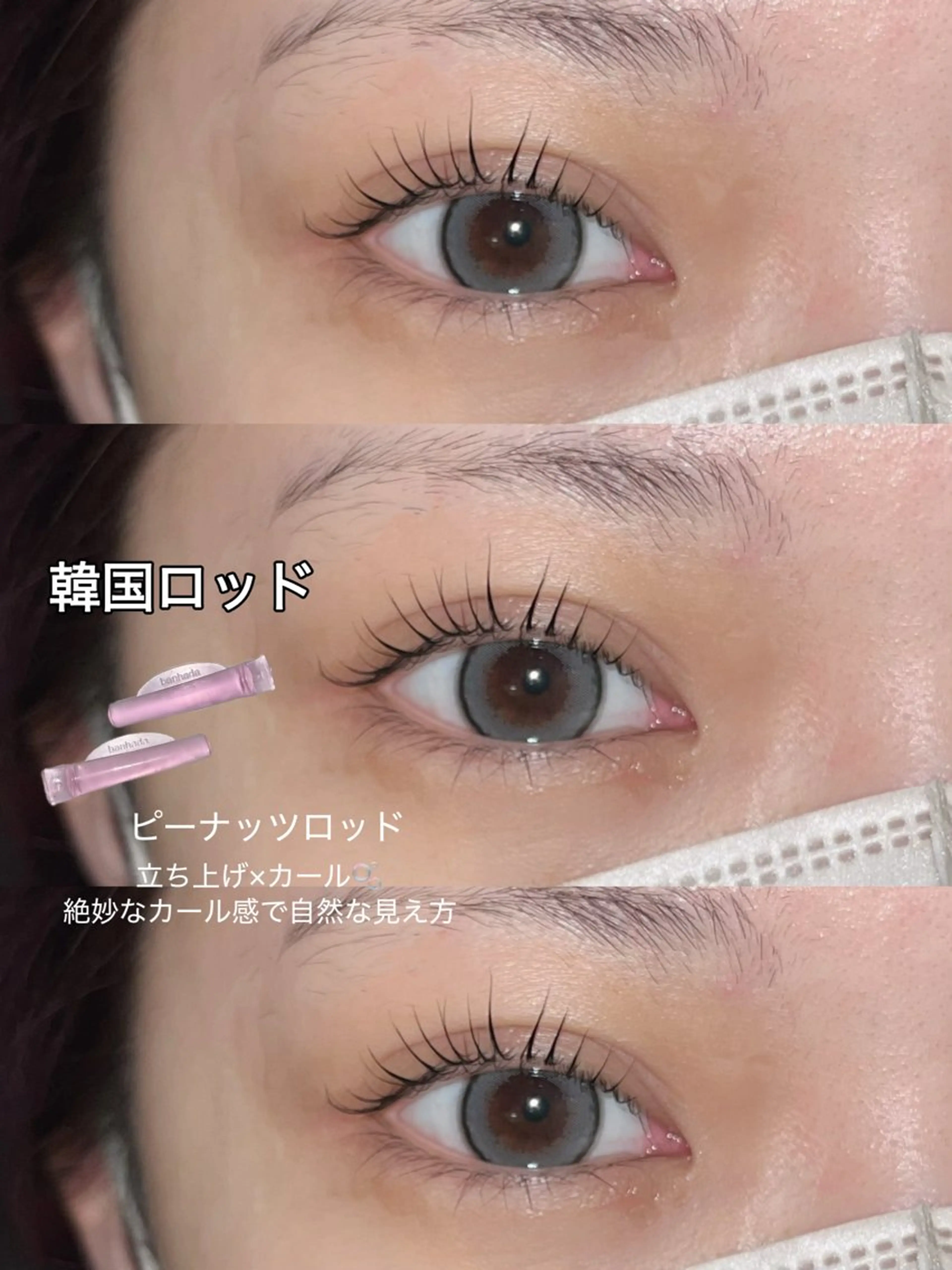 マツエク・マツパ マツパ 金沢市/美容師/ 岡島由希美のマツエク・マツパデザイン