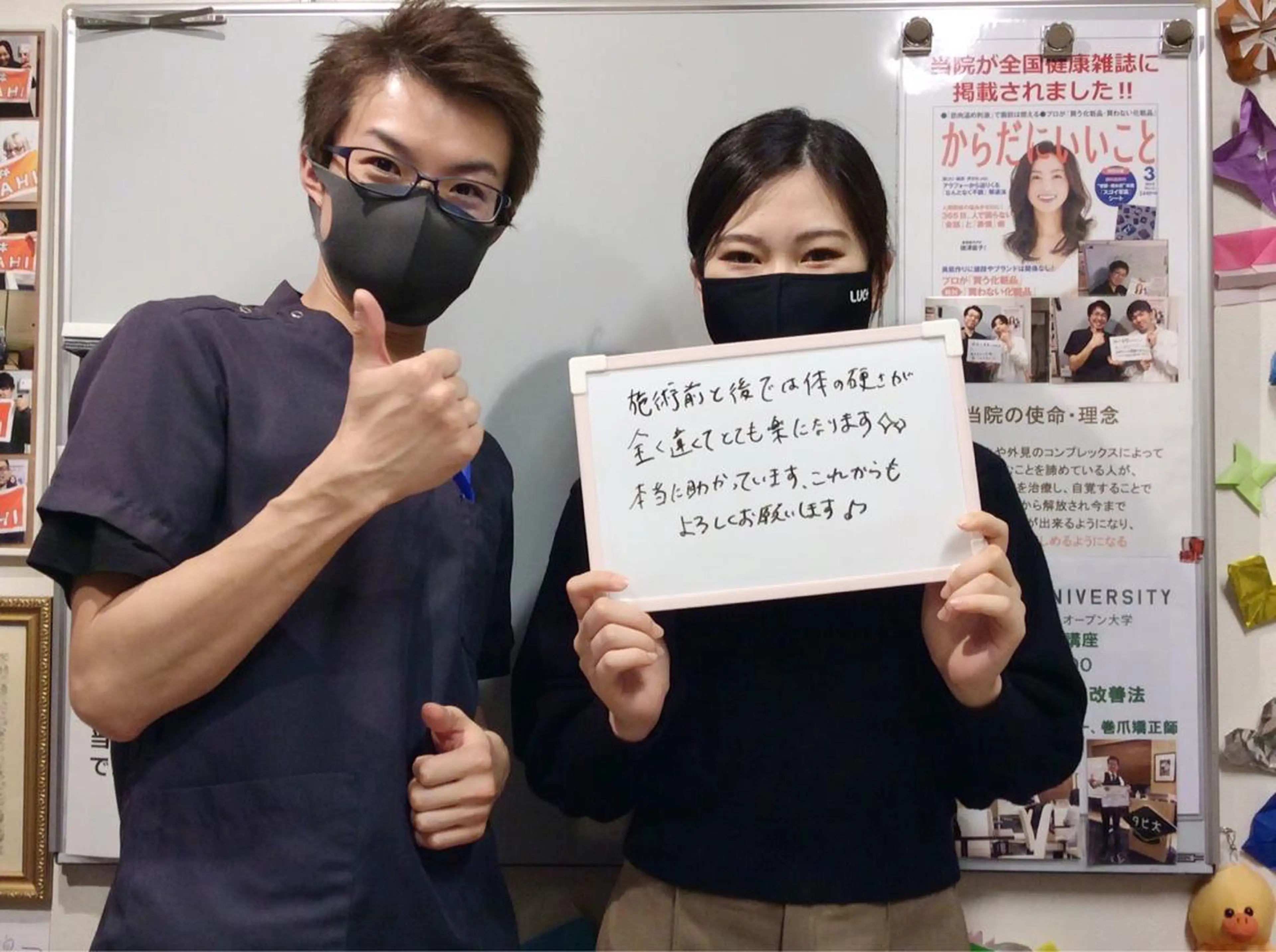 エステ リラク 健美整体 ＡＳＡＨＩ【アサヒ】のエステ・リラクイメージ