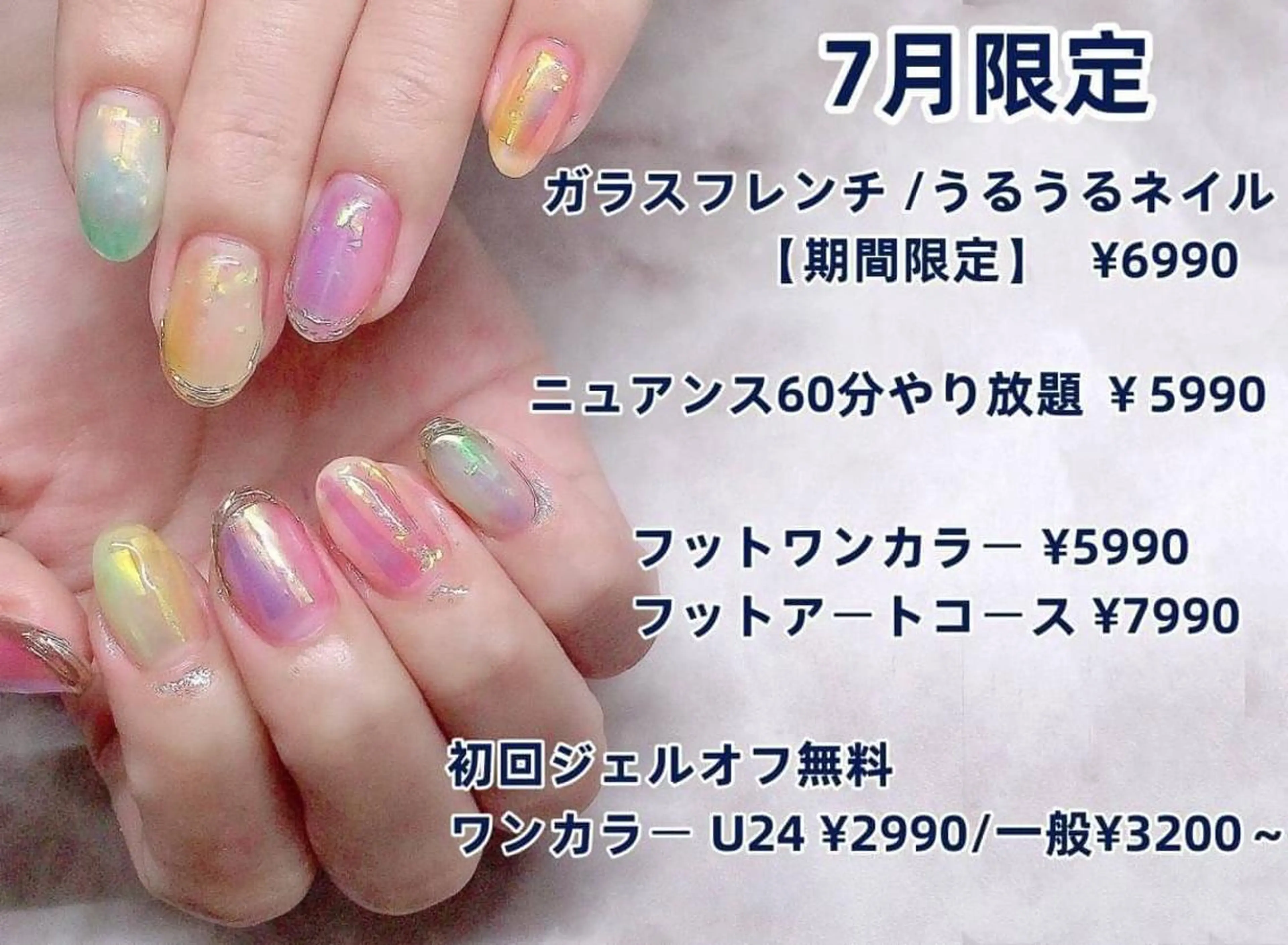 ネイル ハンドネイル ネイルリボン 伊藤のネイルデザイン