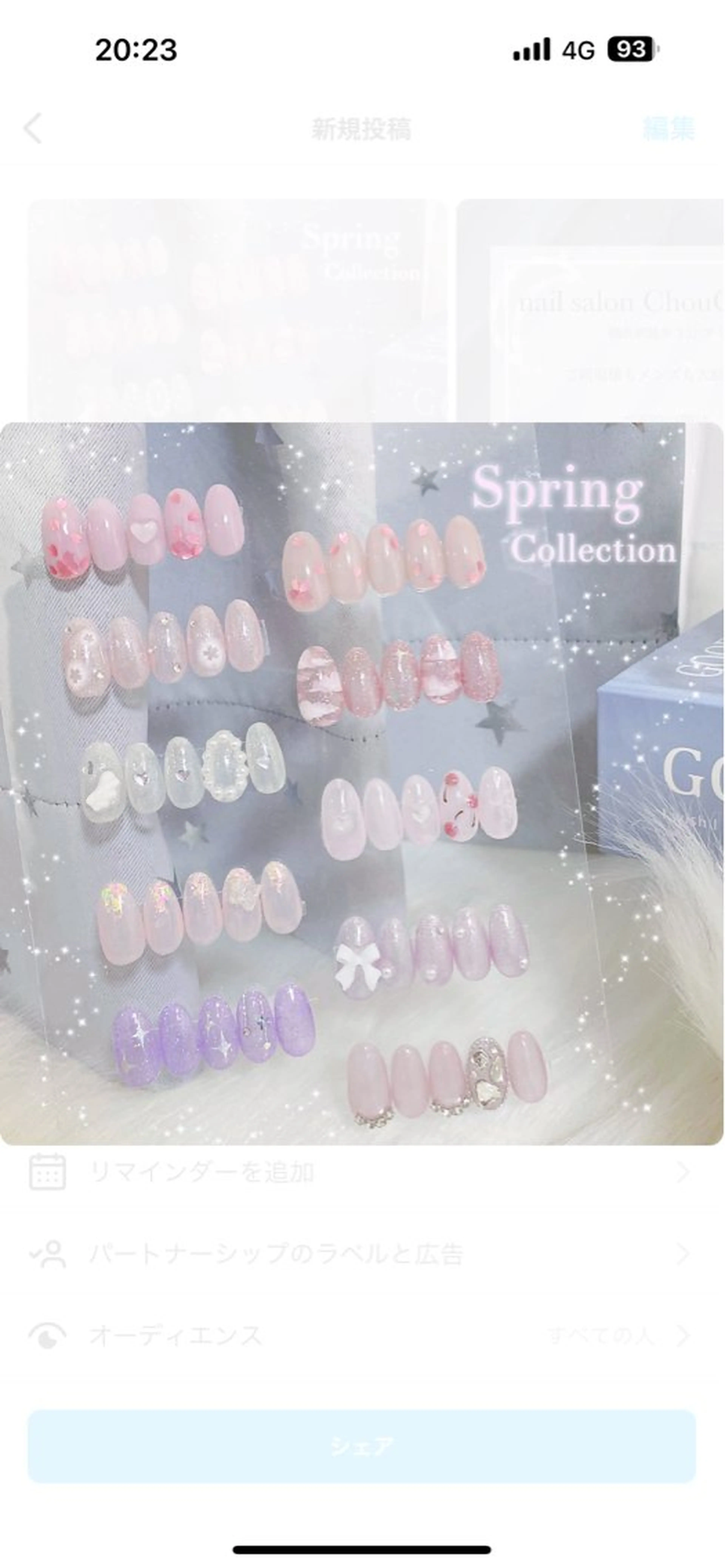 ネイル ハンドネイル Anna Sano⭐️のネイルデザイン