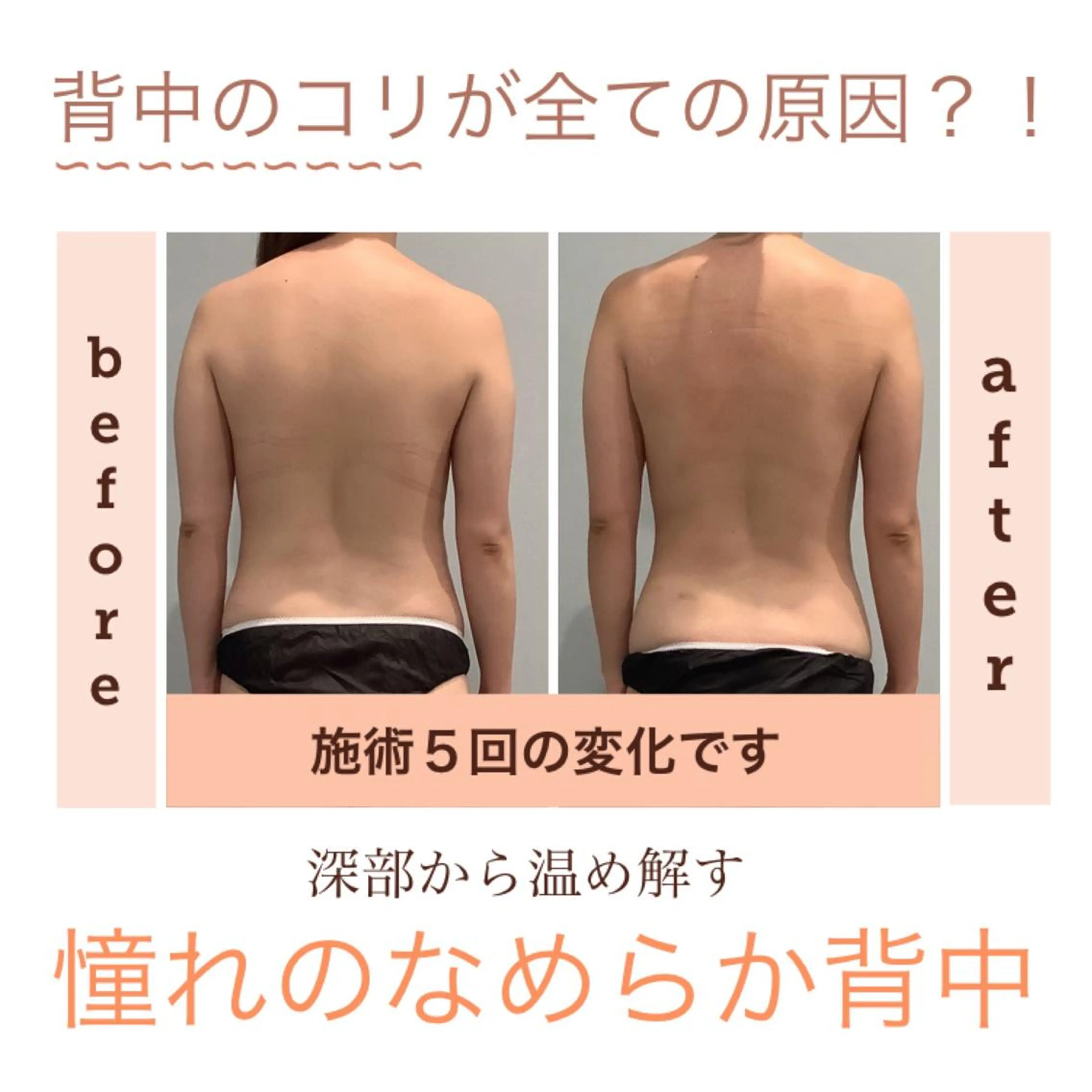 エステ エステサロン JURISのエステ・リラクイメージ