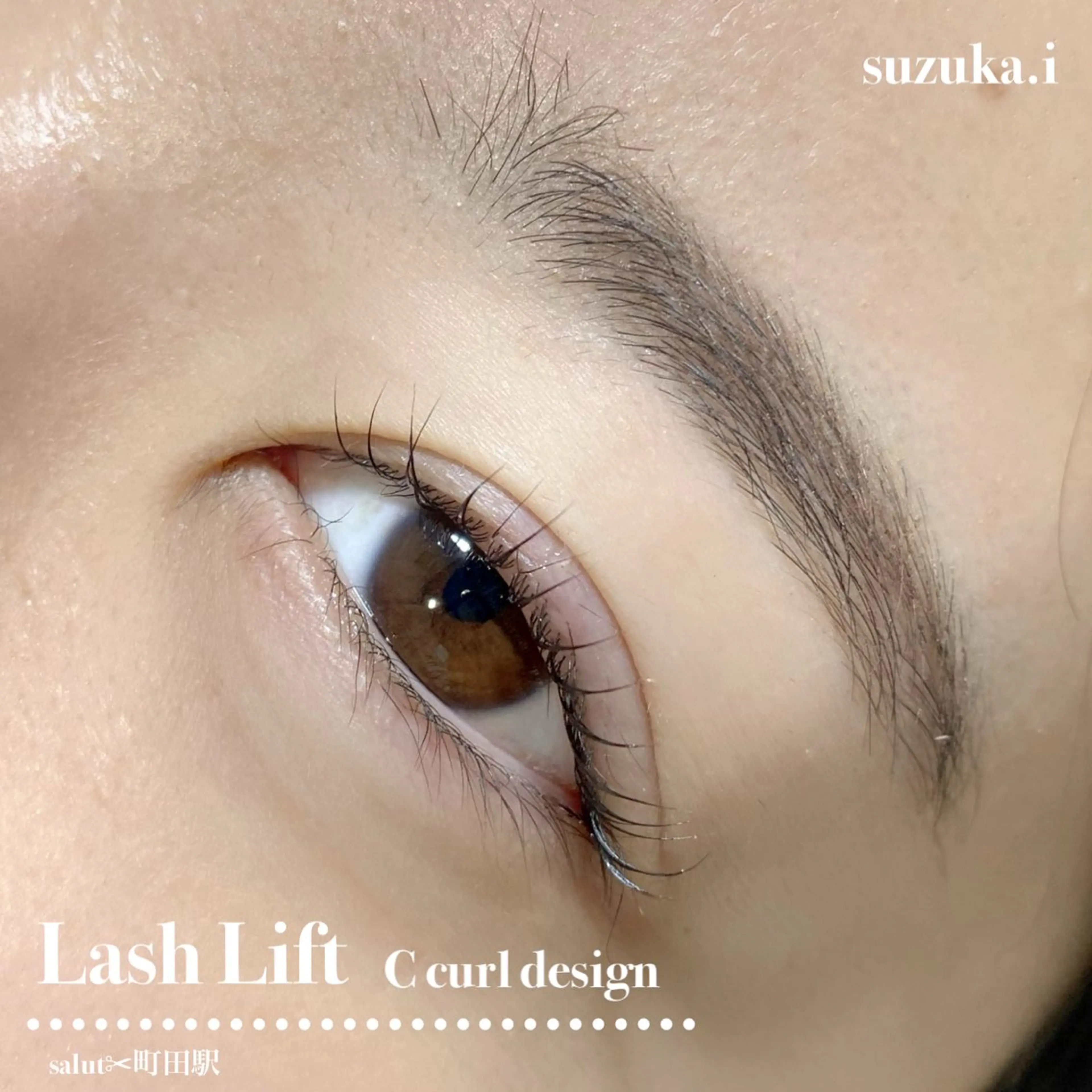 マツエク・マツパ まつげパーマ マツパ 池上 涼佳のマツエク・マツパデザイン