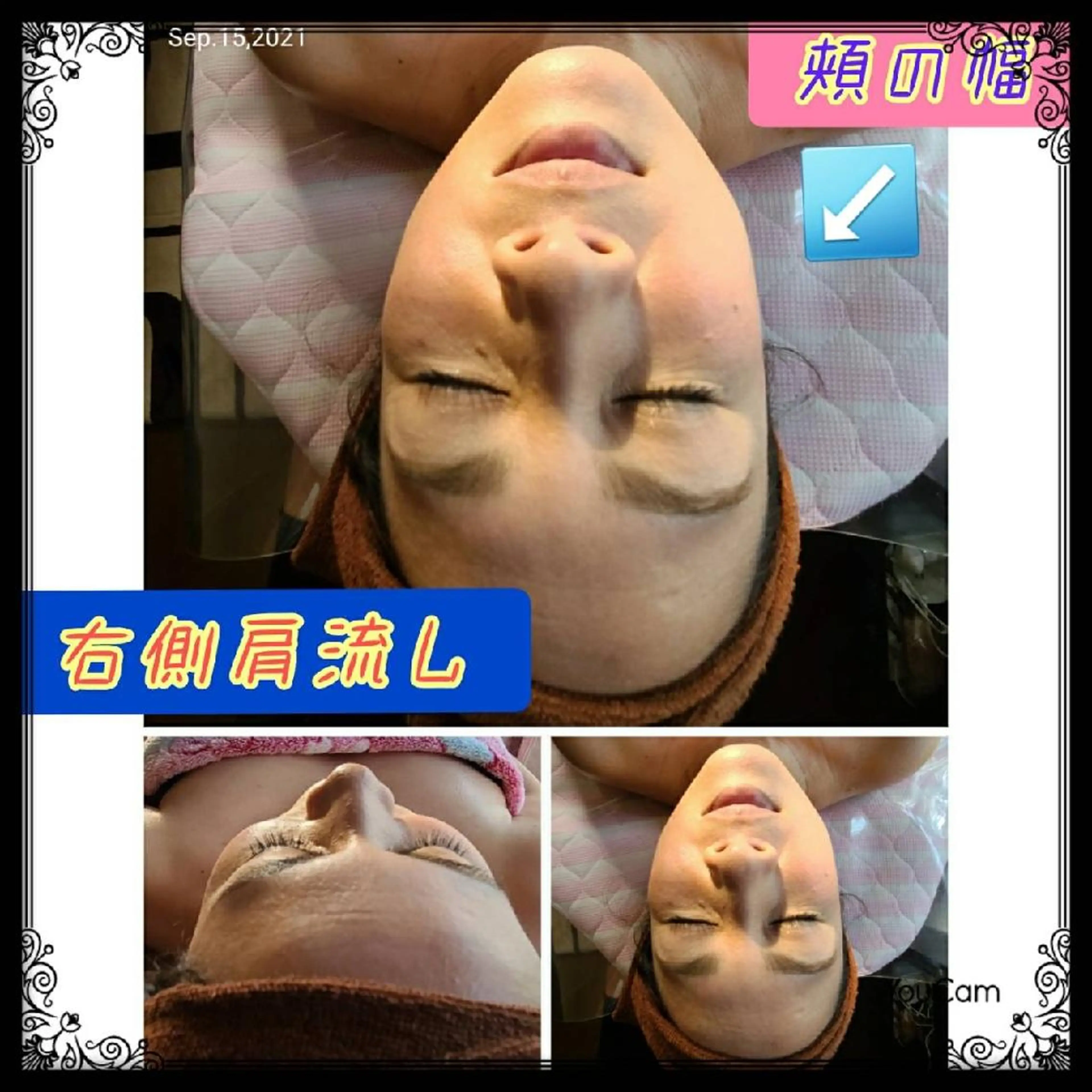 エステ リラク 城谷 のりよのエステ・リラクイメージ