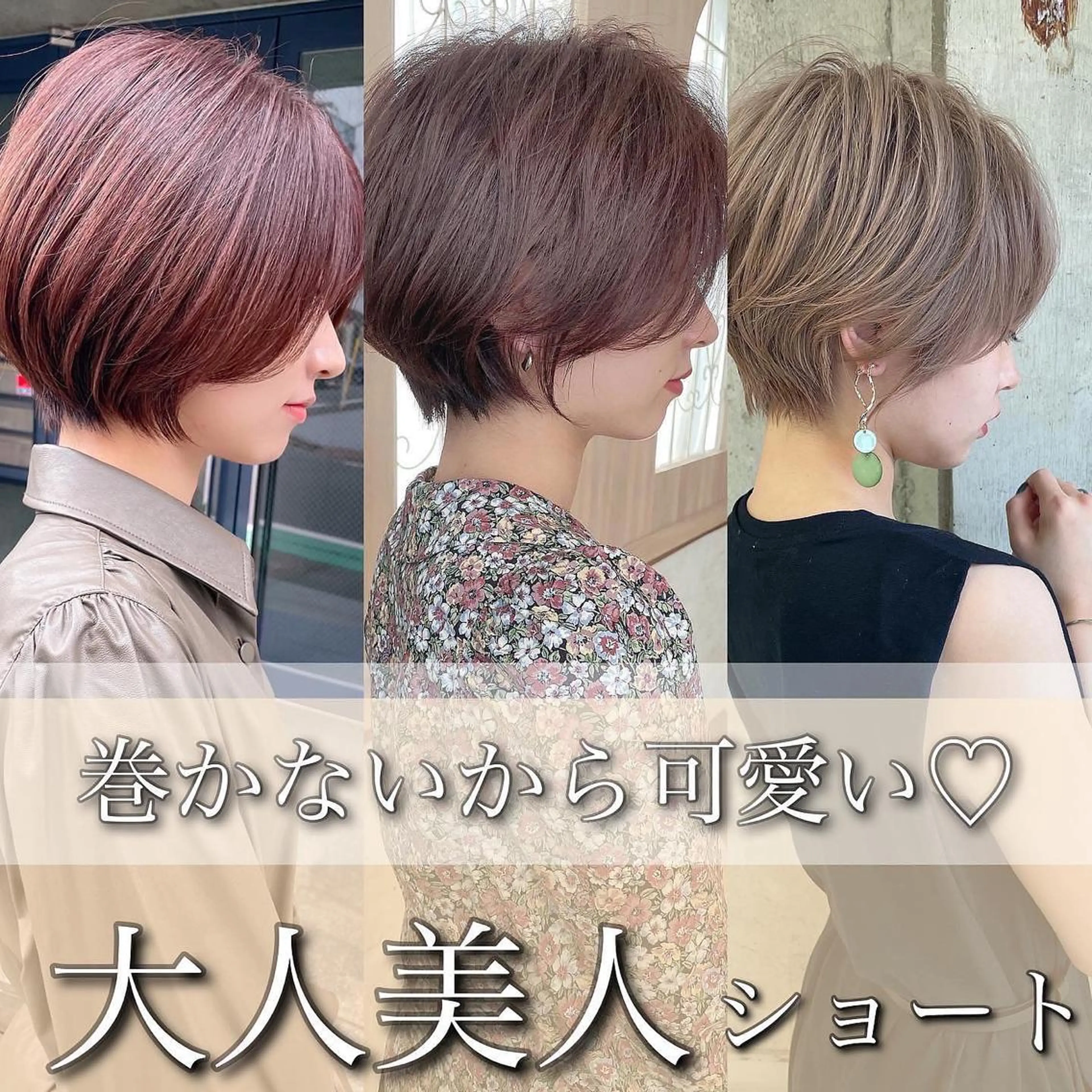 ショート カラー バレイヤージュ ブリーチ ケアブリーチ ダブルカラー グラデーションカラー 美髪/カラー 美容院🌈渡辺隼也のヘアスタイル