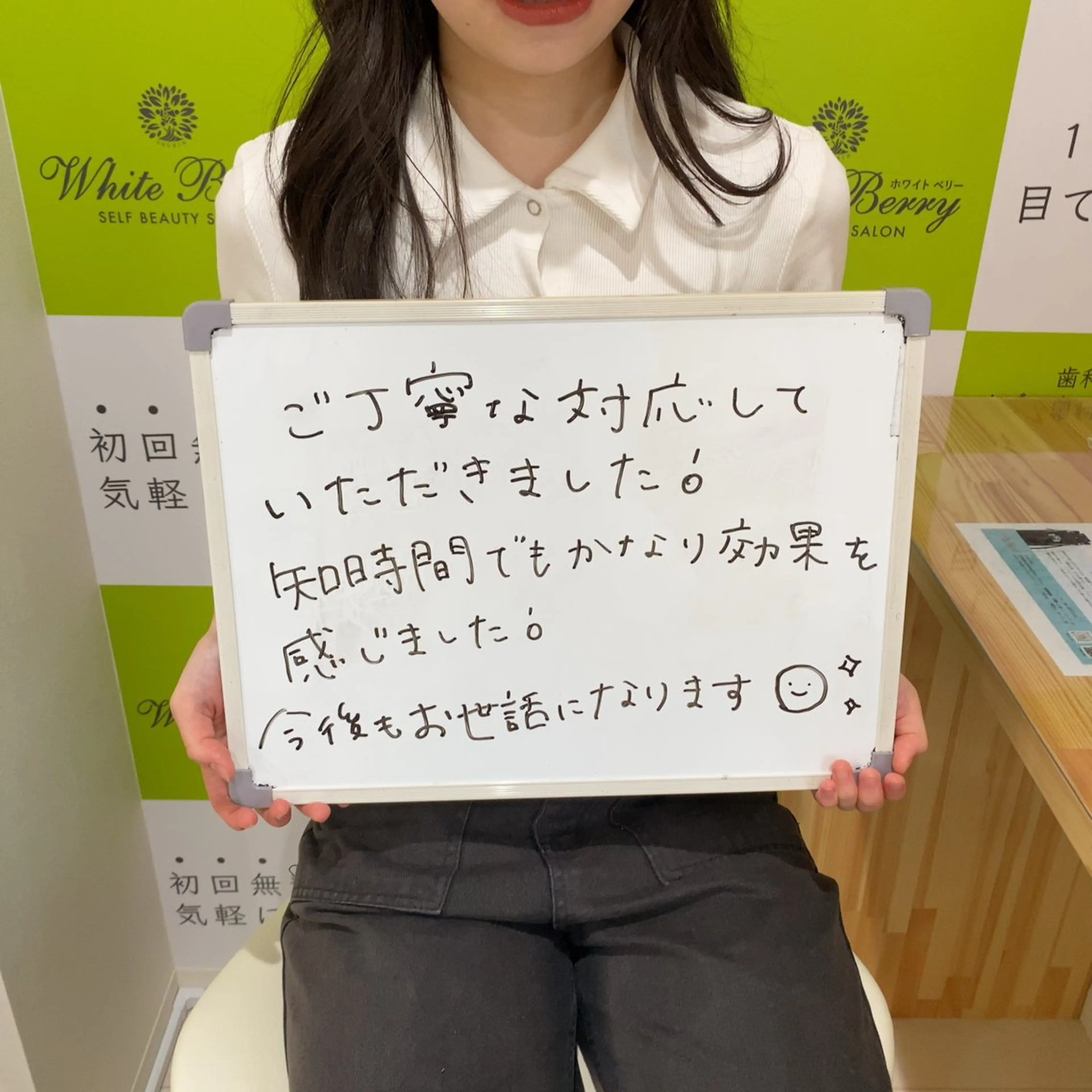 White Berry SELF BEAUTY SALON所属・セルフホワイトニング 🦷口元垢抜け✨のその他イメージ