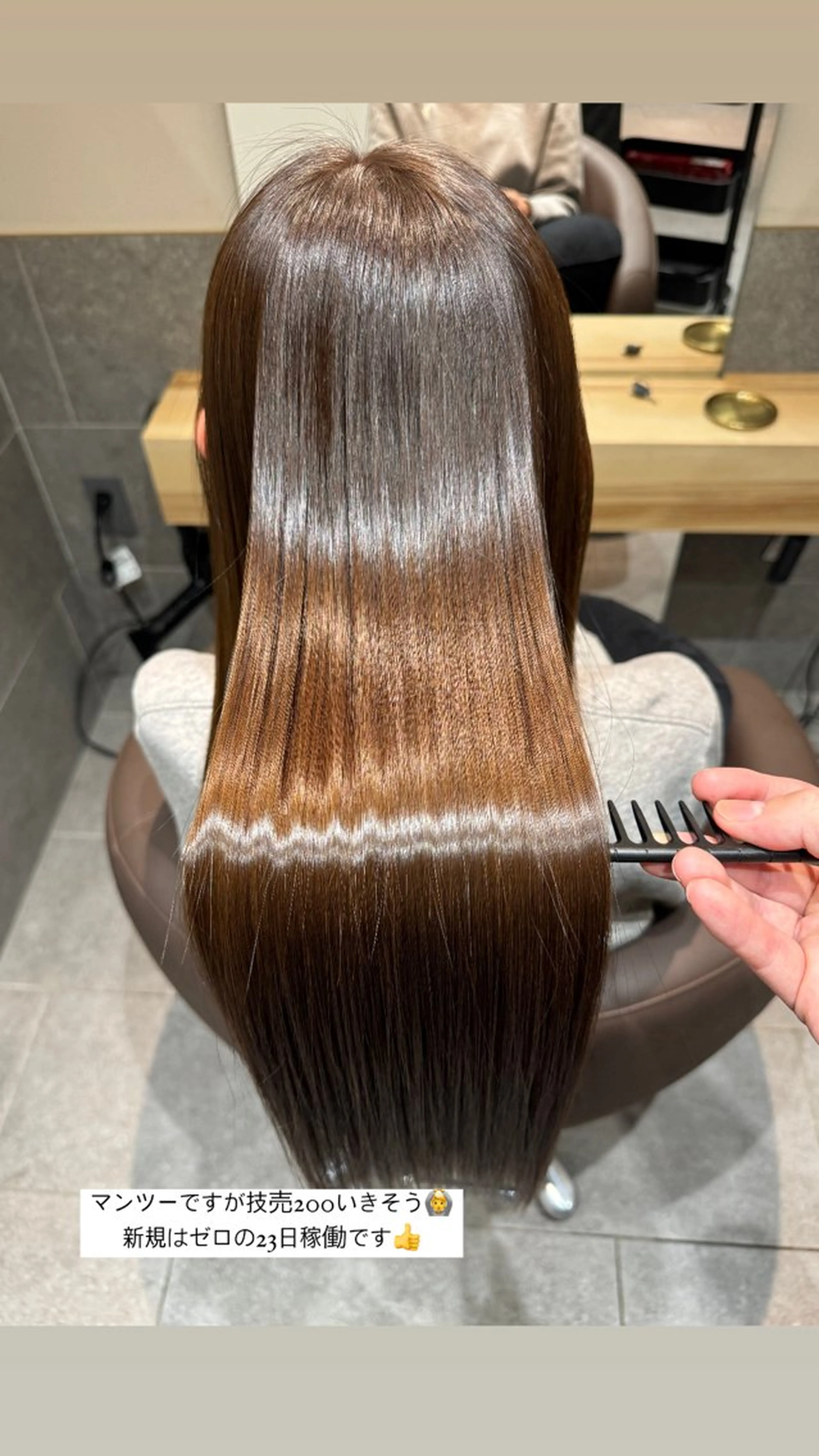 ロング 髪質改善 カット 縮毛矯正 biscohair 髪にドラマを。のヘアスタイル