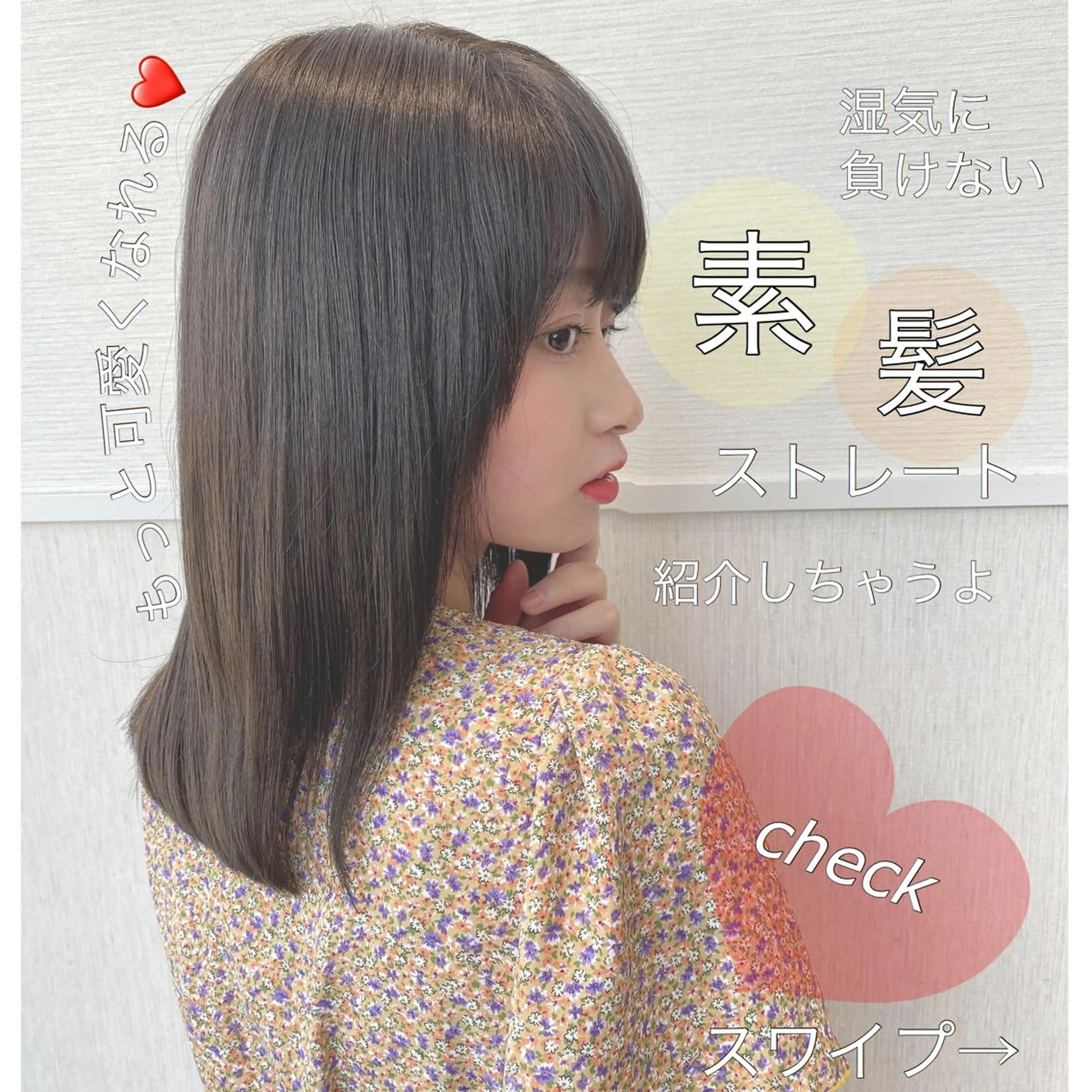 ミディアム カラー パーマ CURE nex the salon所属・清野 大のヘアスタイル