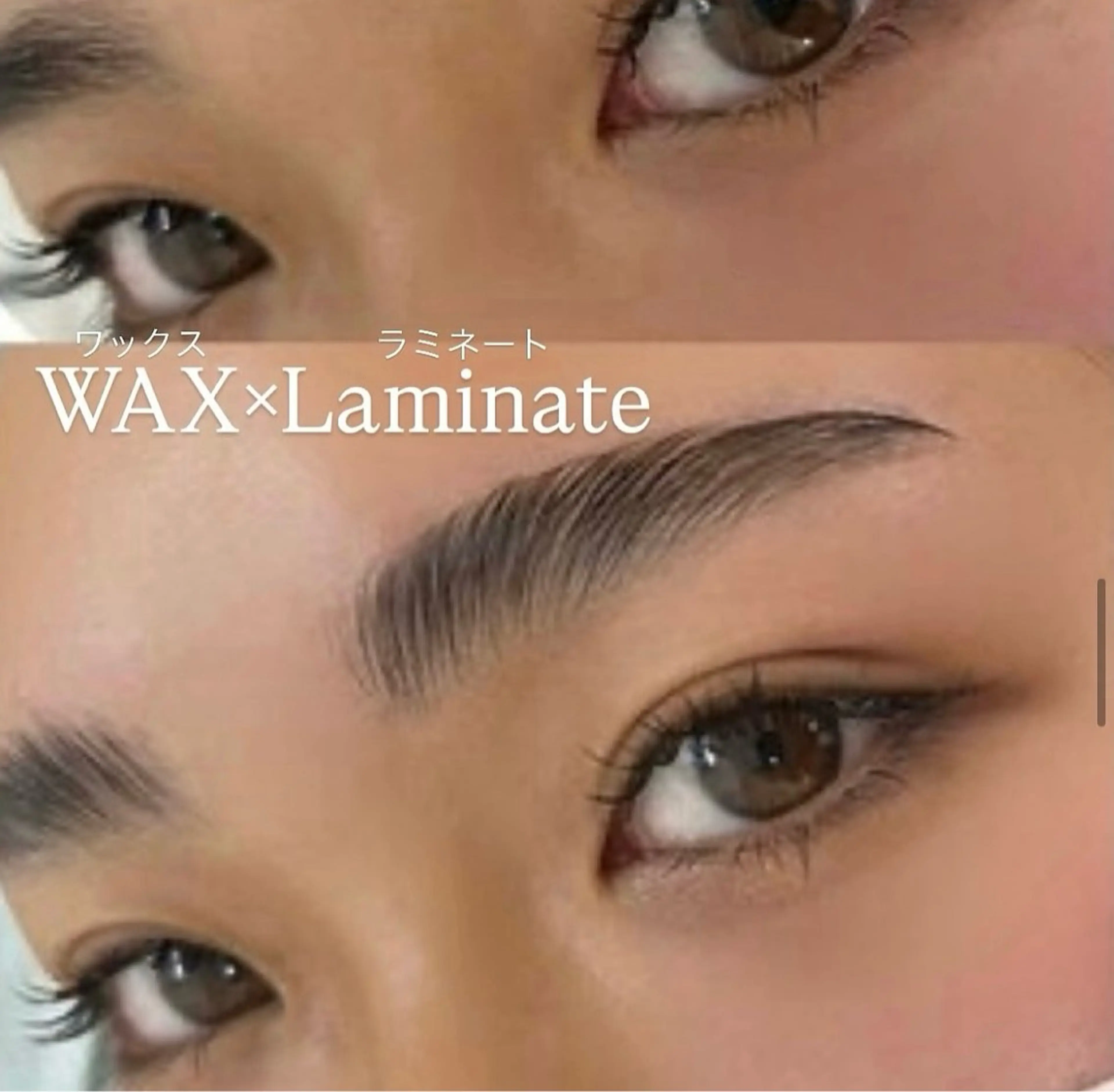 アイブロウラミネート✨の写真