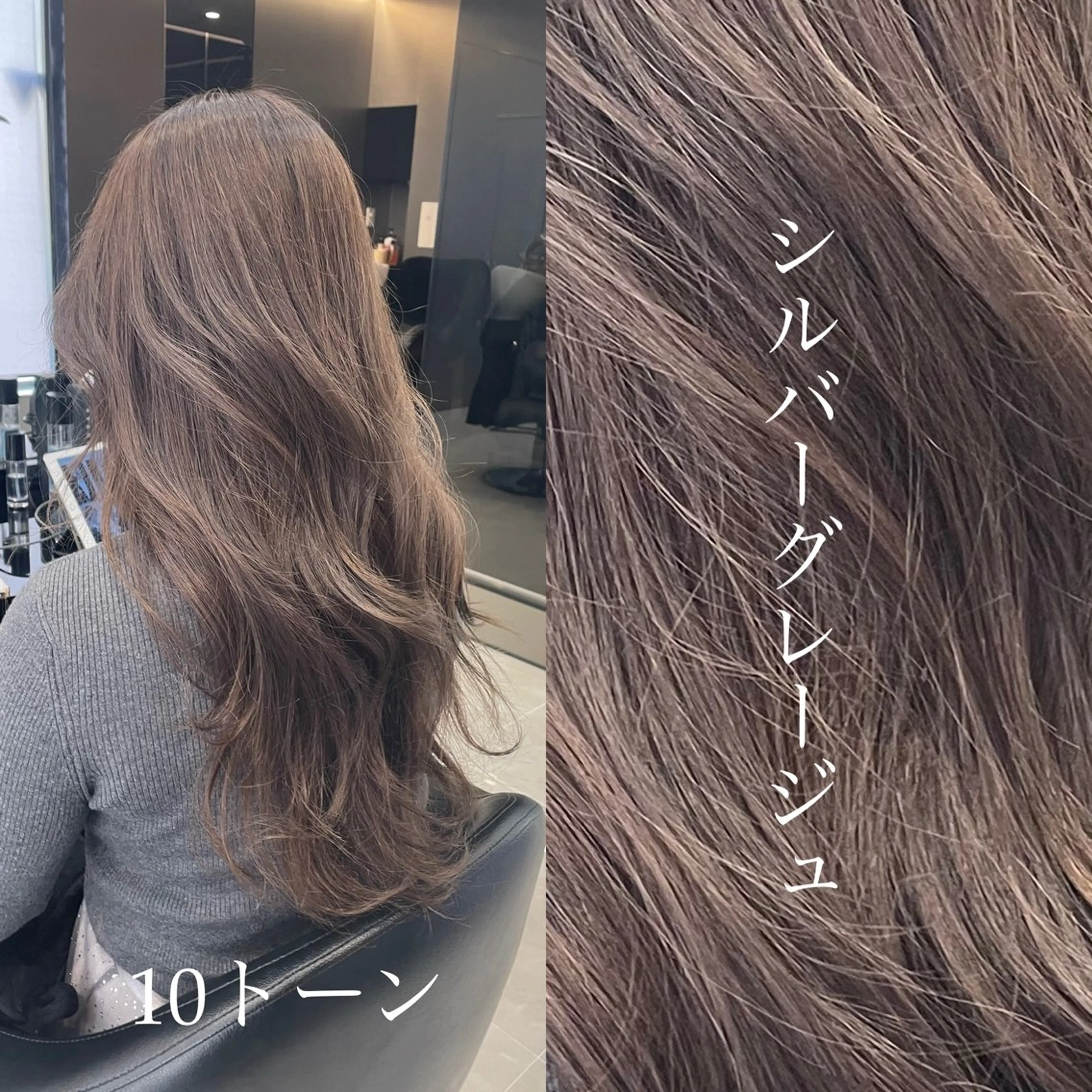 ロング HARUKI MINATO  Japan福岡所属・似合わせカット 迫留由弥のヘアスタイル