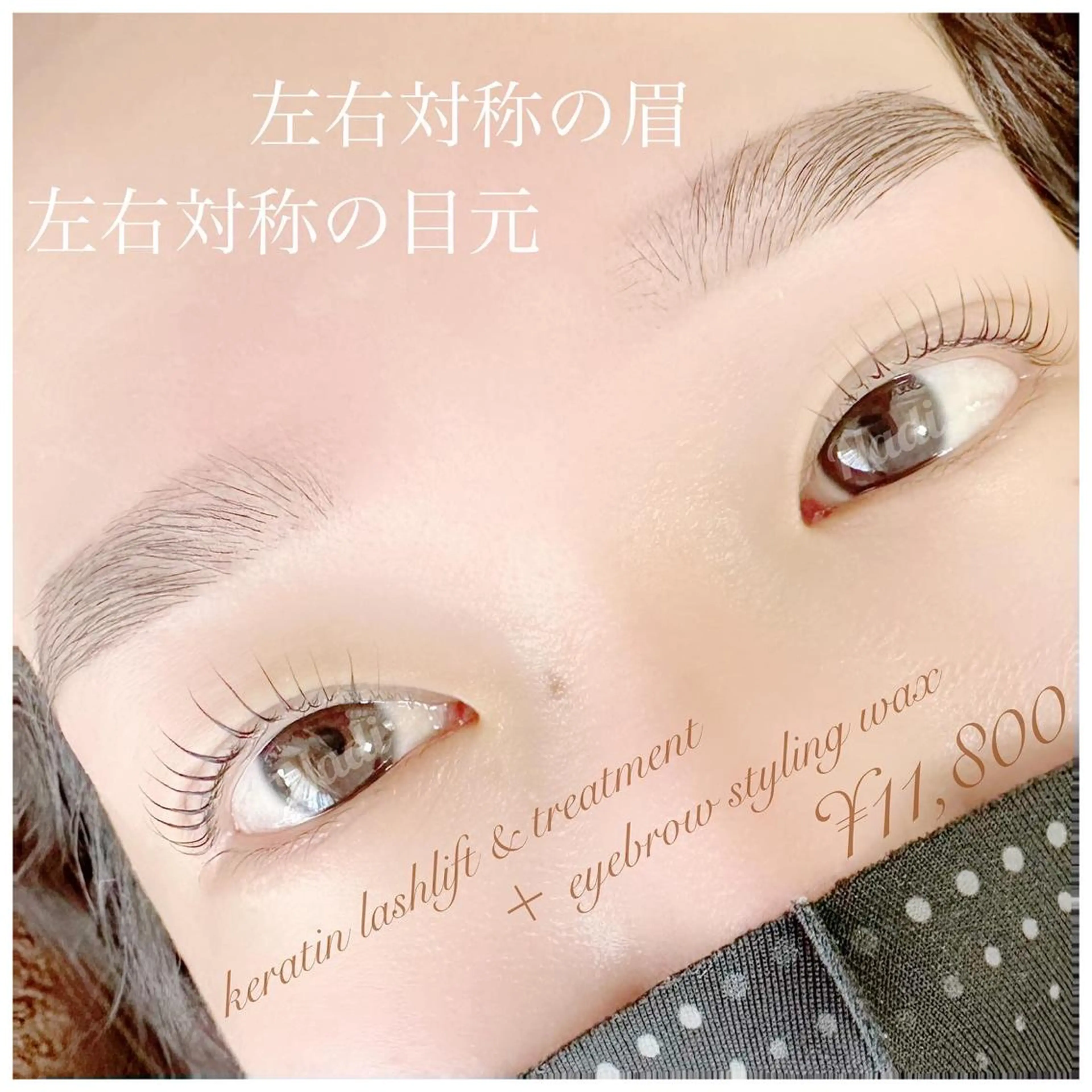 マツエク・マツパ アイブロウ ハーブピーリング専門EMILUCA藤沢所属・ハーブピーリング /KAEDEのエステ・リラクイメージ