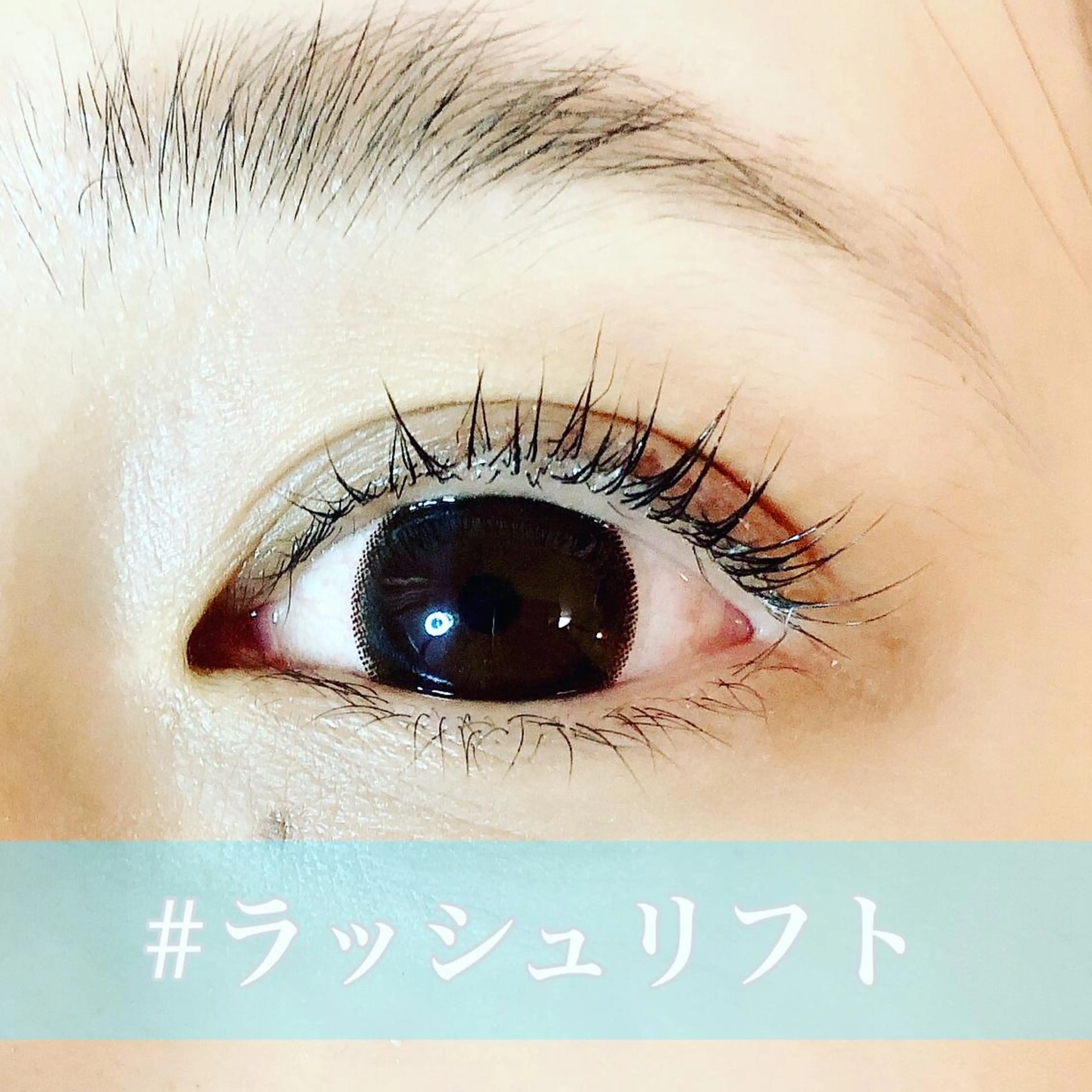 マツエク・マツパ まつ毛エクステ／まつ毛パーマ／フェイシャル／beautysalon cocora所属・ビューティーサロン ココラのマツエク・マツパデザイン