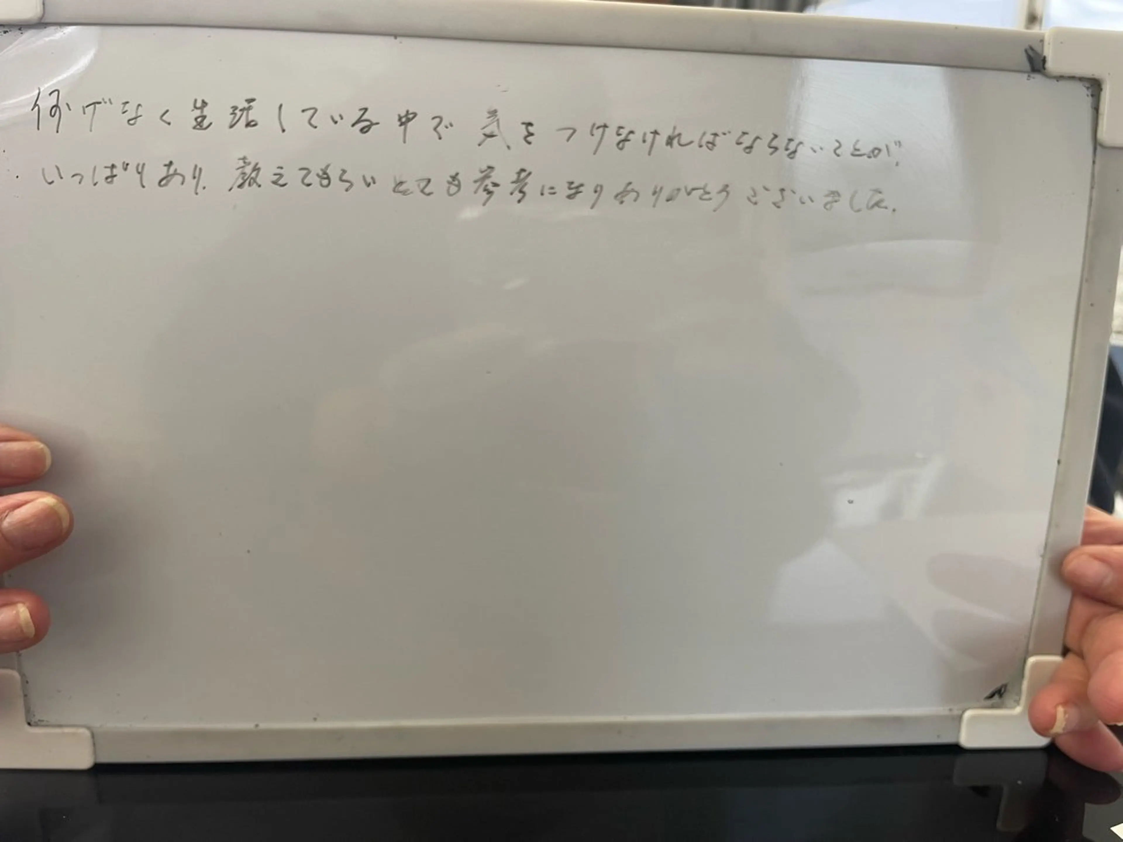 Salon Rion所属・Rion 野々村のエステ・リラクイメージ