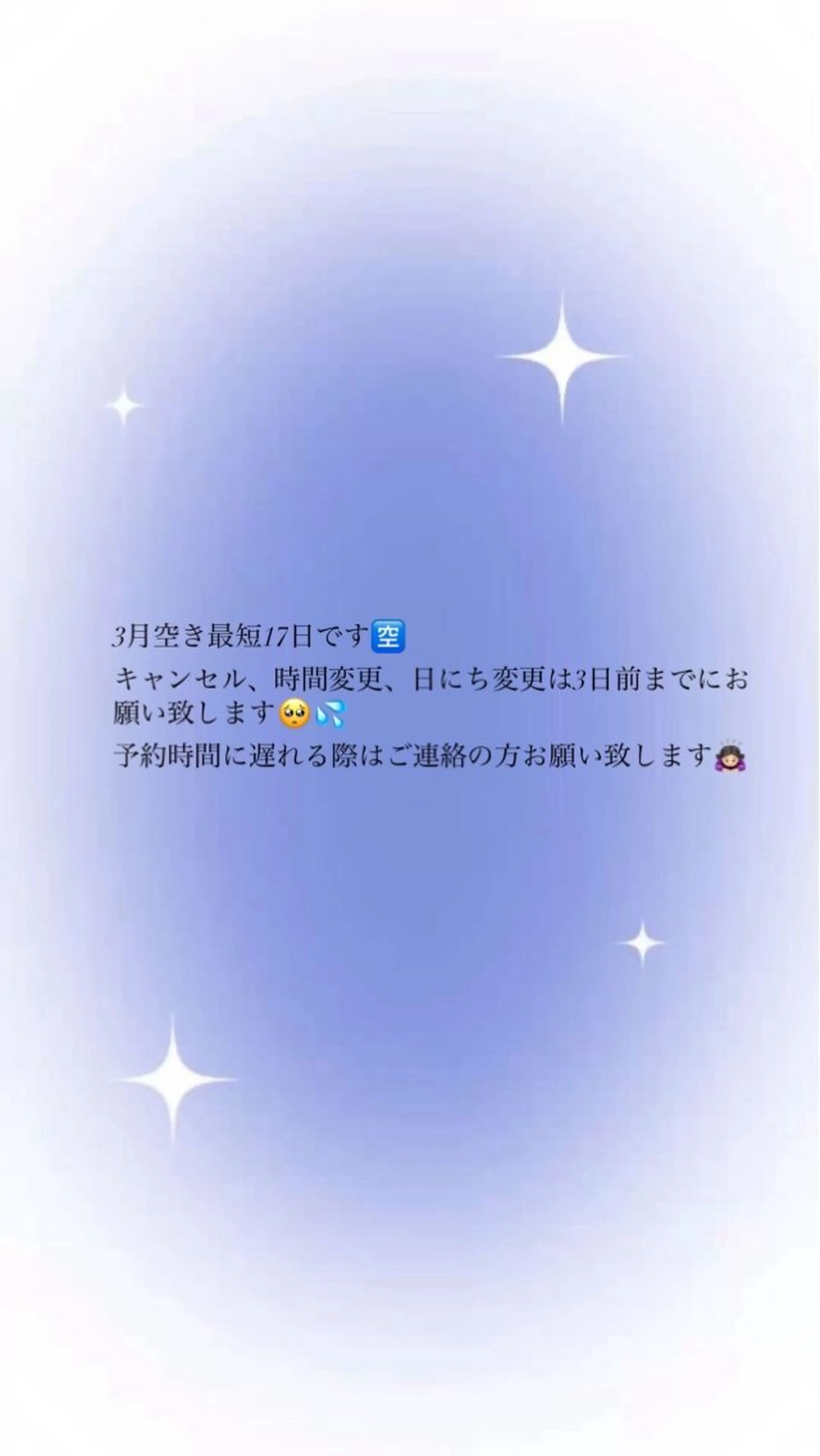 lepleind'or所属・lepleindor rinのマツエク・マツパデザイン