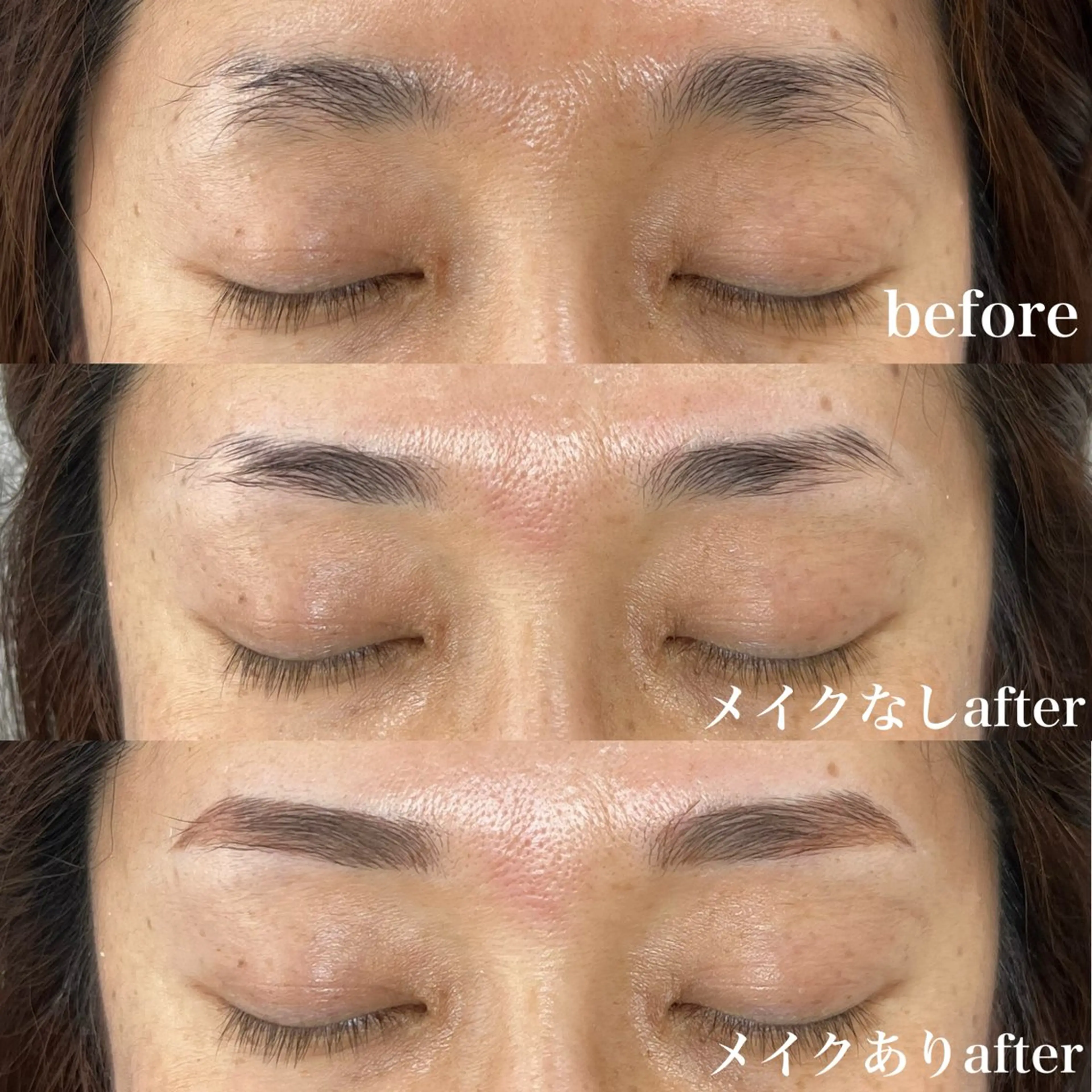 アイブロウ 中山 えみりの眉毛・アイブロウイメージ