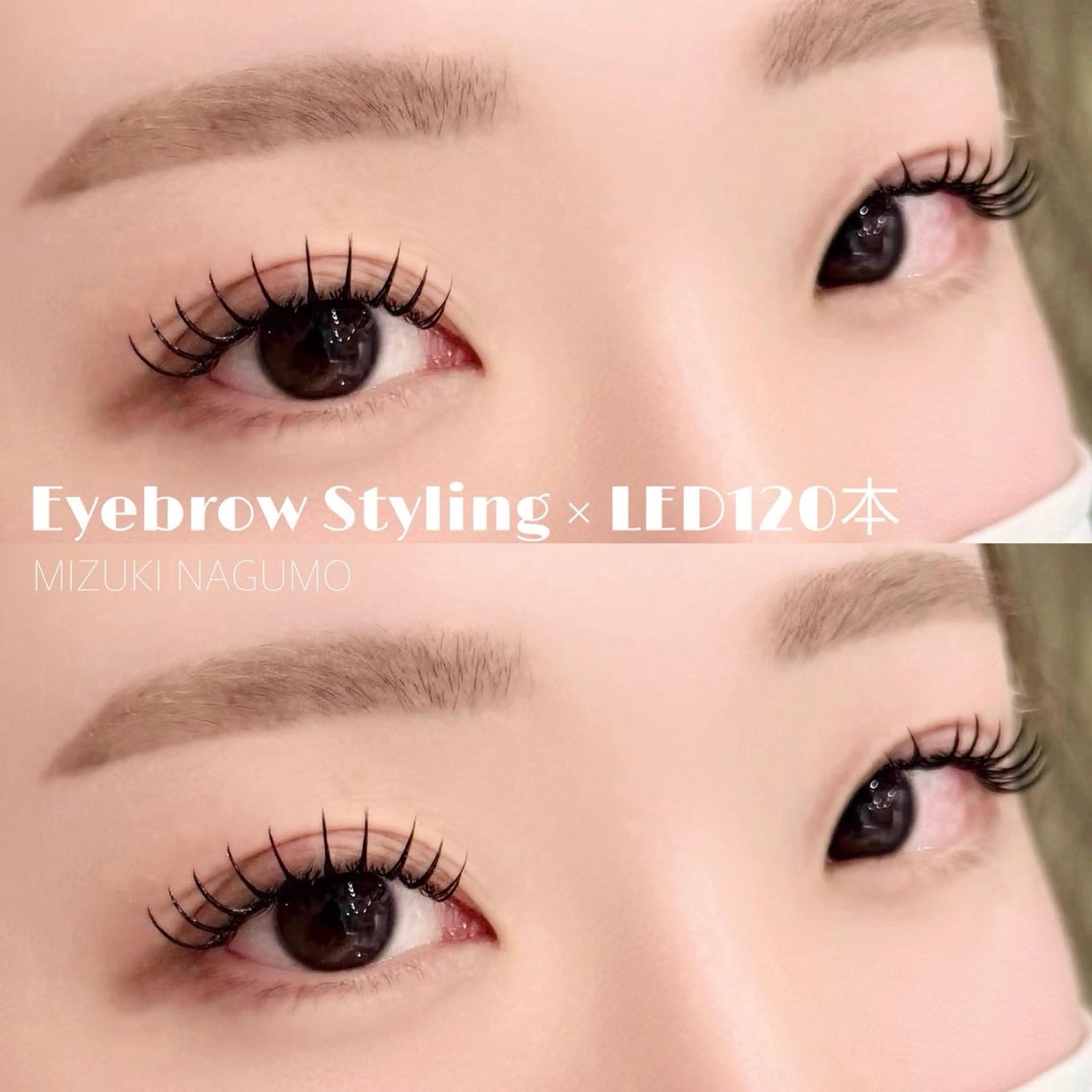 マツエク・マツパ マツエク & eye 浦和店のマツエク・マツパデザイン