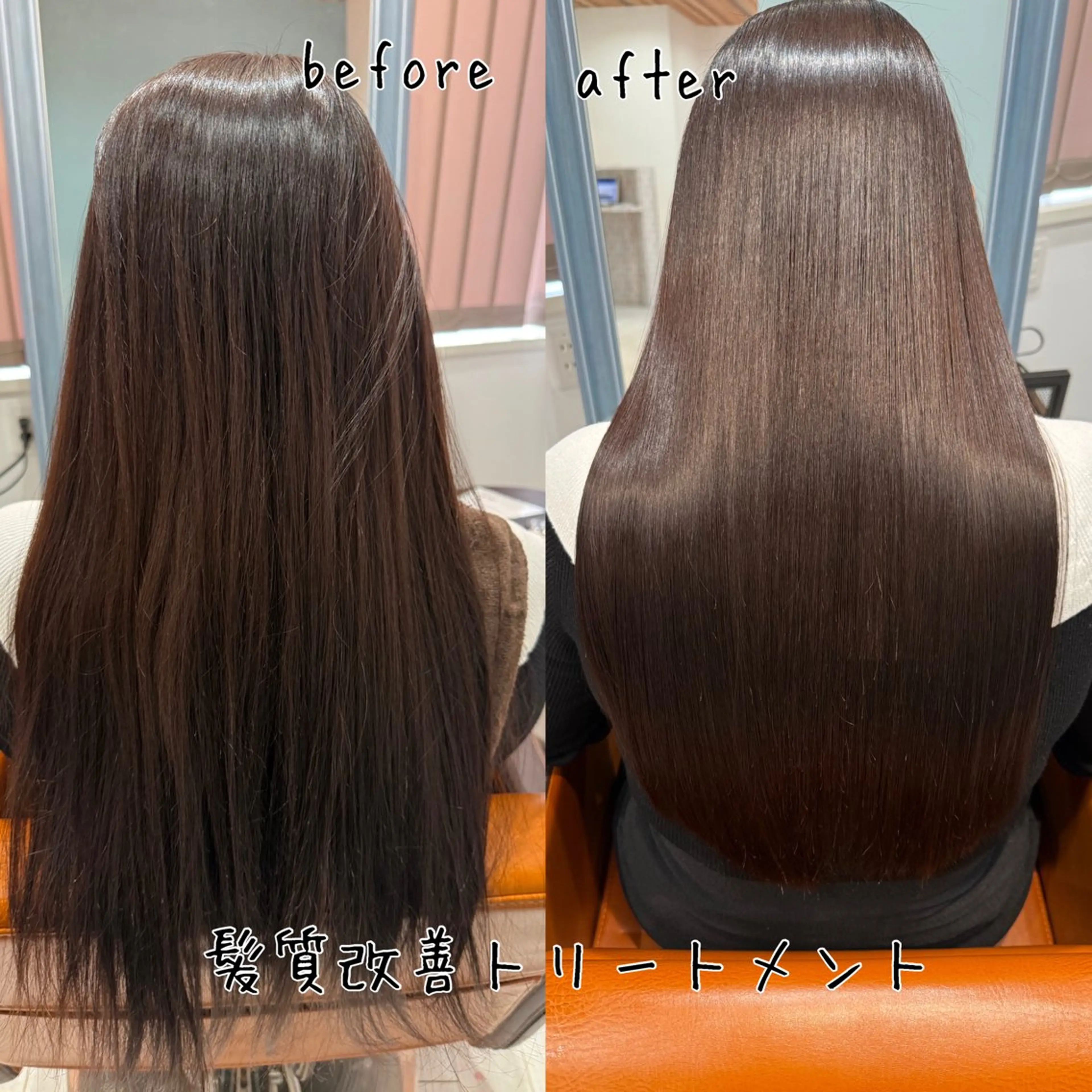 ロング カット トリートメント 🍊髪質改善🍊縮毛 矯正🍊濱野紗奈🍊のヘアスタイル