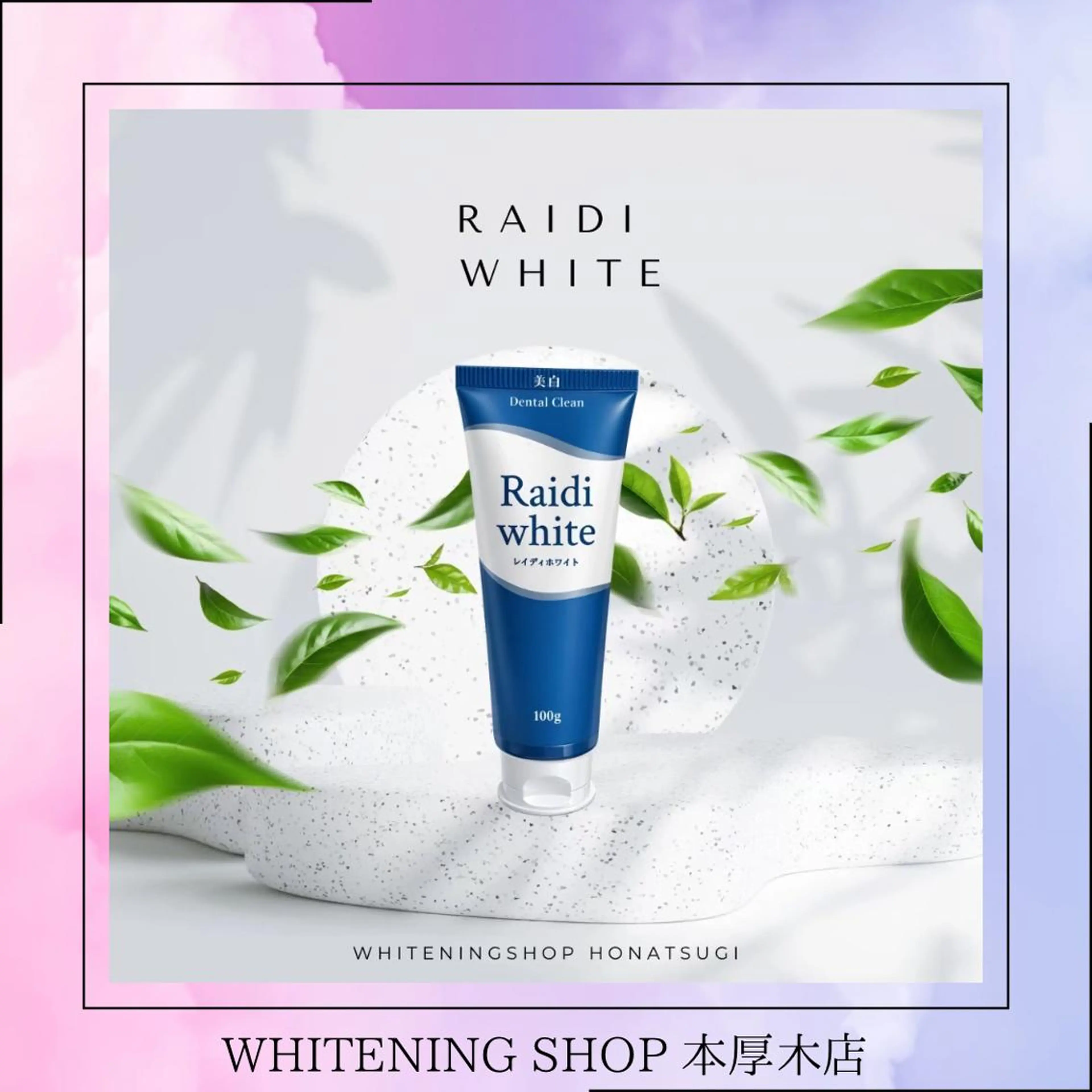 メンズ その他 ホワイトニング ショップ本厚木のその他イメージ