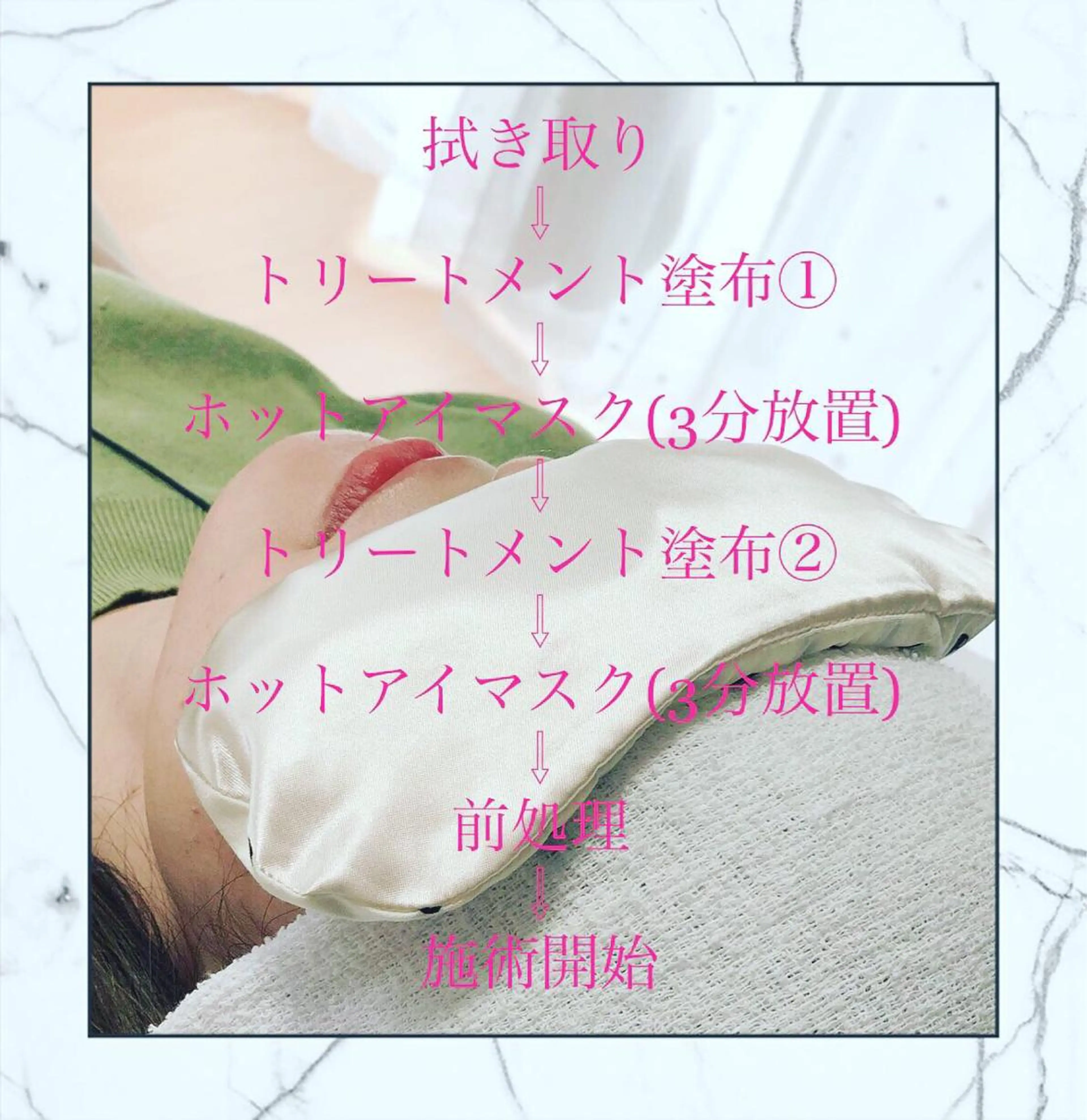 マツエク・マツパ ケラチンラッシュリフト マツエク Hug me eyelashのマツエク・マツパデザイン