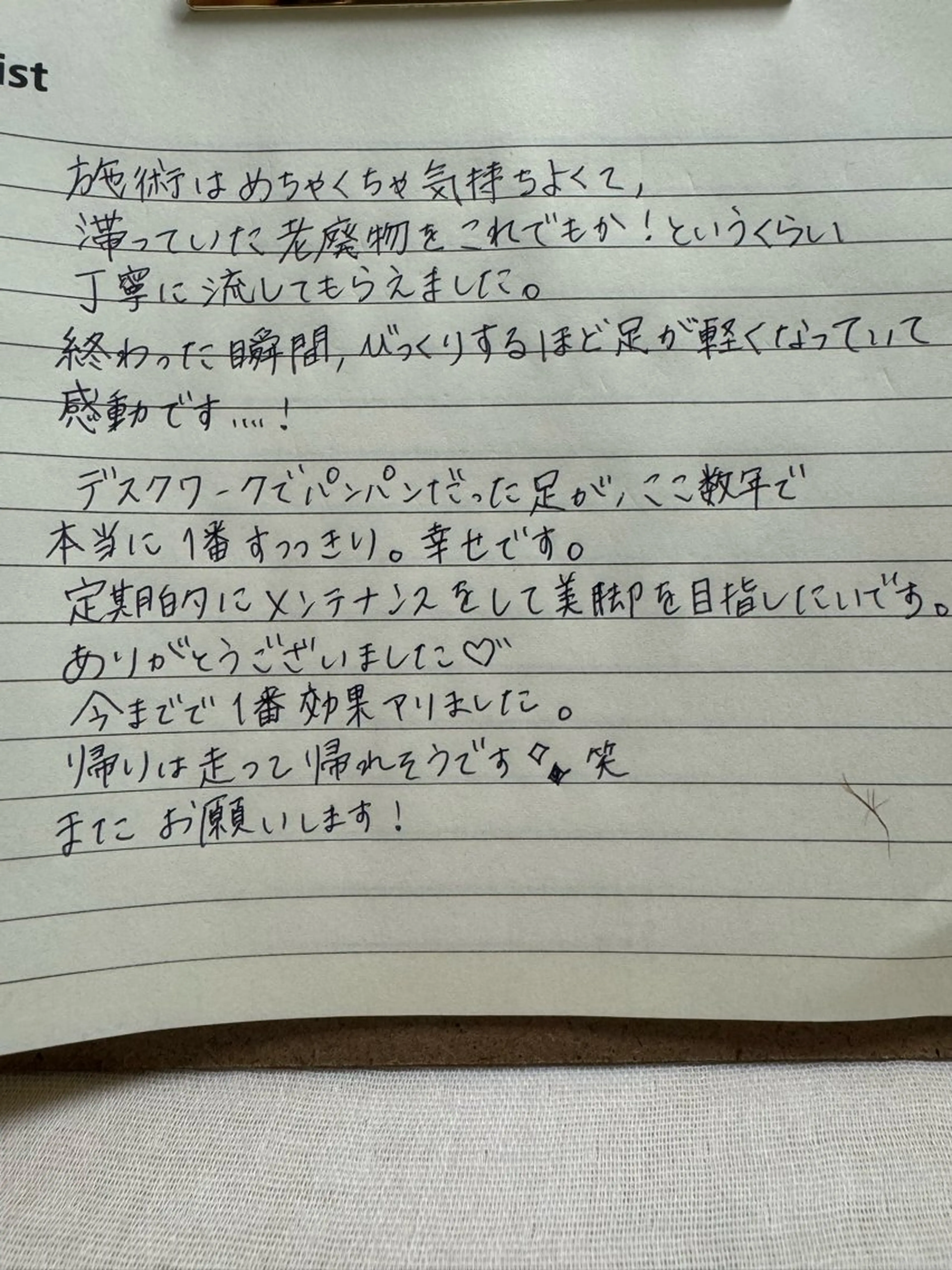 リラクゼーションスパ　ひのき所属・spaHINOKI 【女性専用】のエステ・リラクイメージ