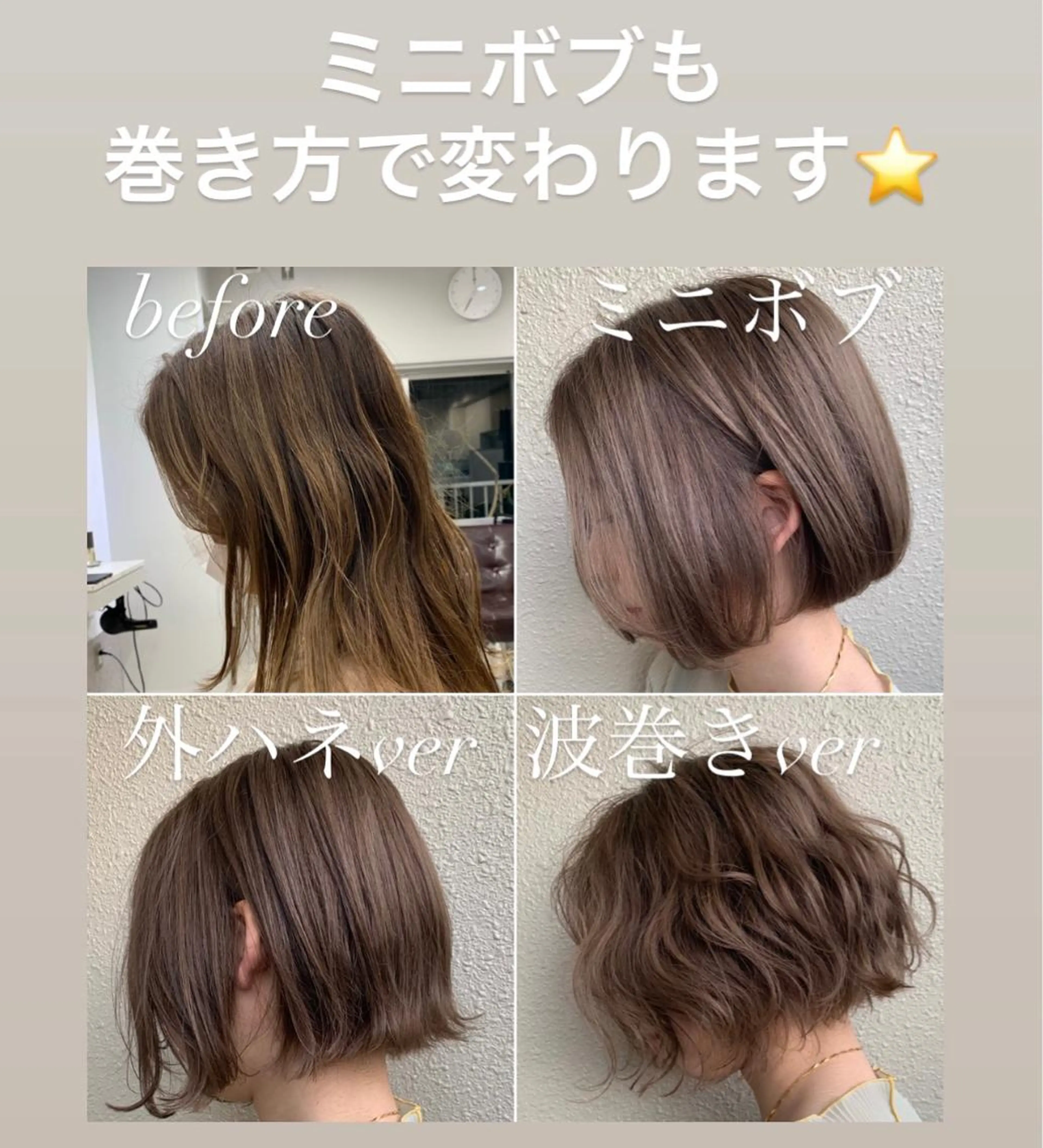 ショート ボブ ショート、ボブ特化 長島智彦のヘアスタイル