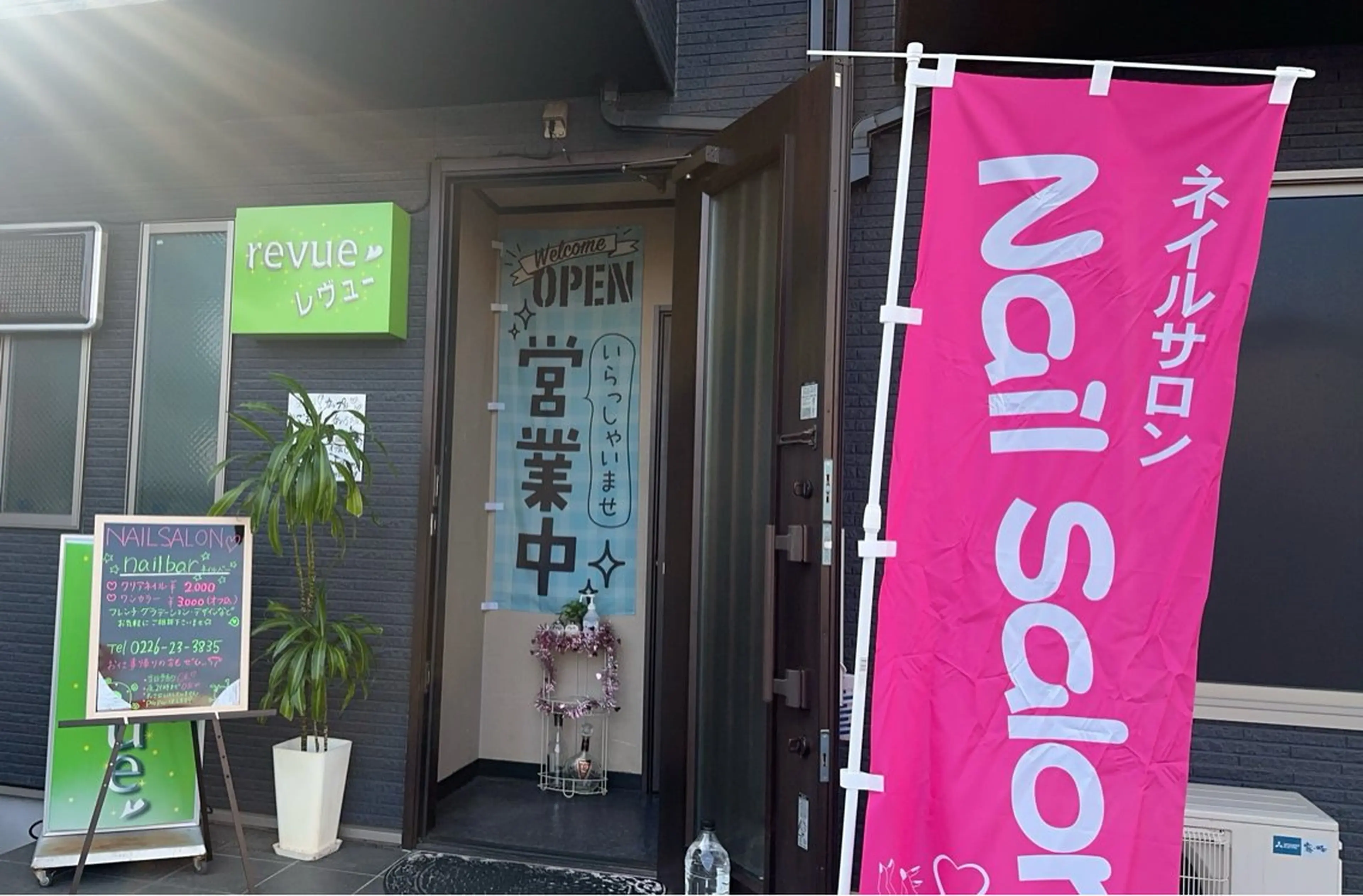 ネイル e.nail所属・🍎吉田 恵里🍎のその他イメージ