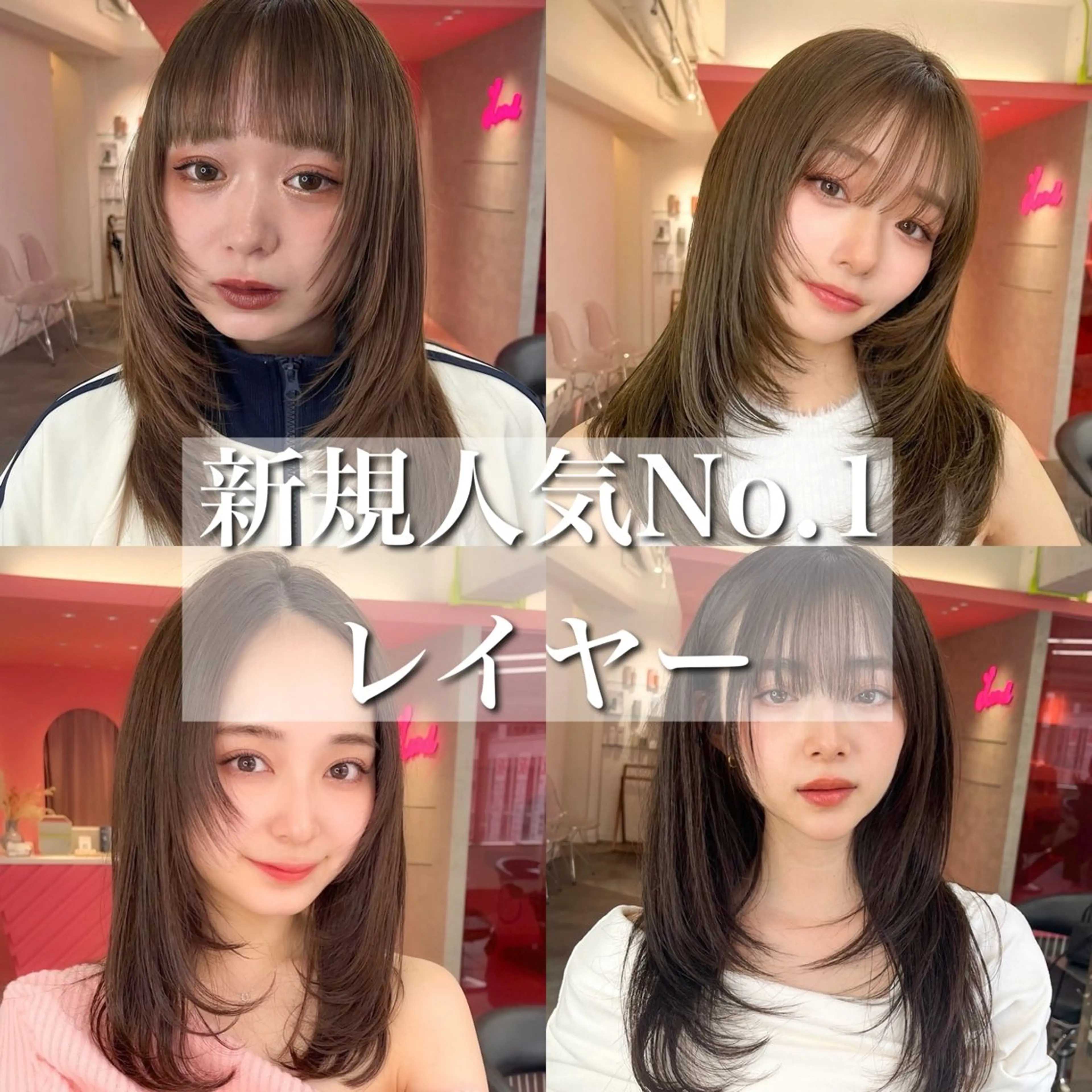 ミディアム カラー 山崎/ボブ縮毛矯正 レイヤー髪質改善のヘアスタイル