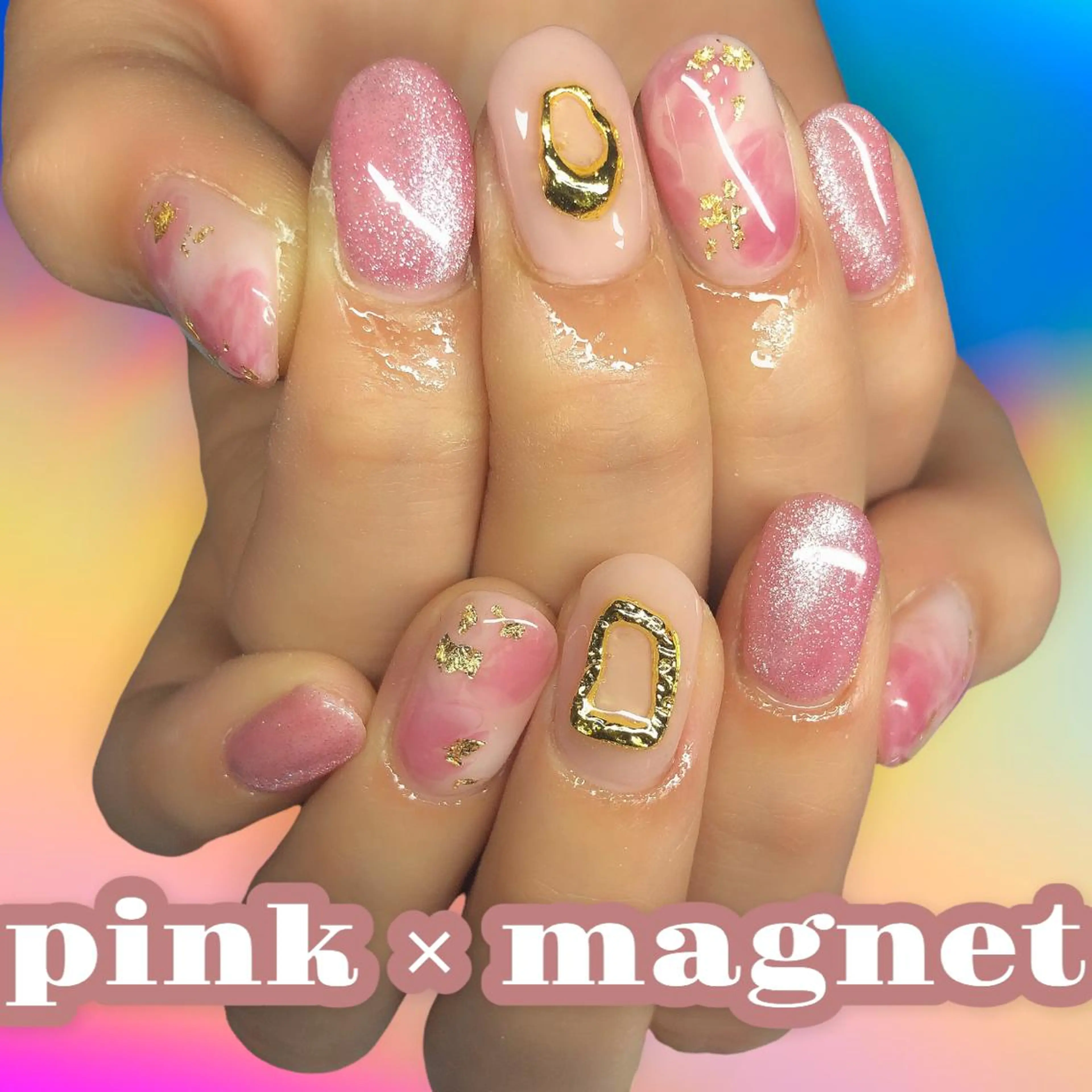ネイル マグネットネイル ピンク ハンドネイル 【Yappy🌈】 💖P-tanaのネイルデザイン