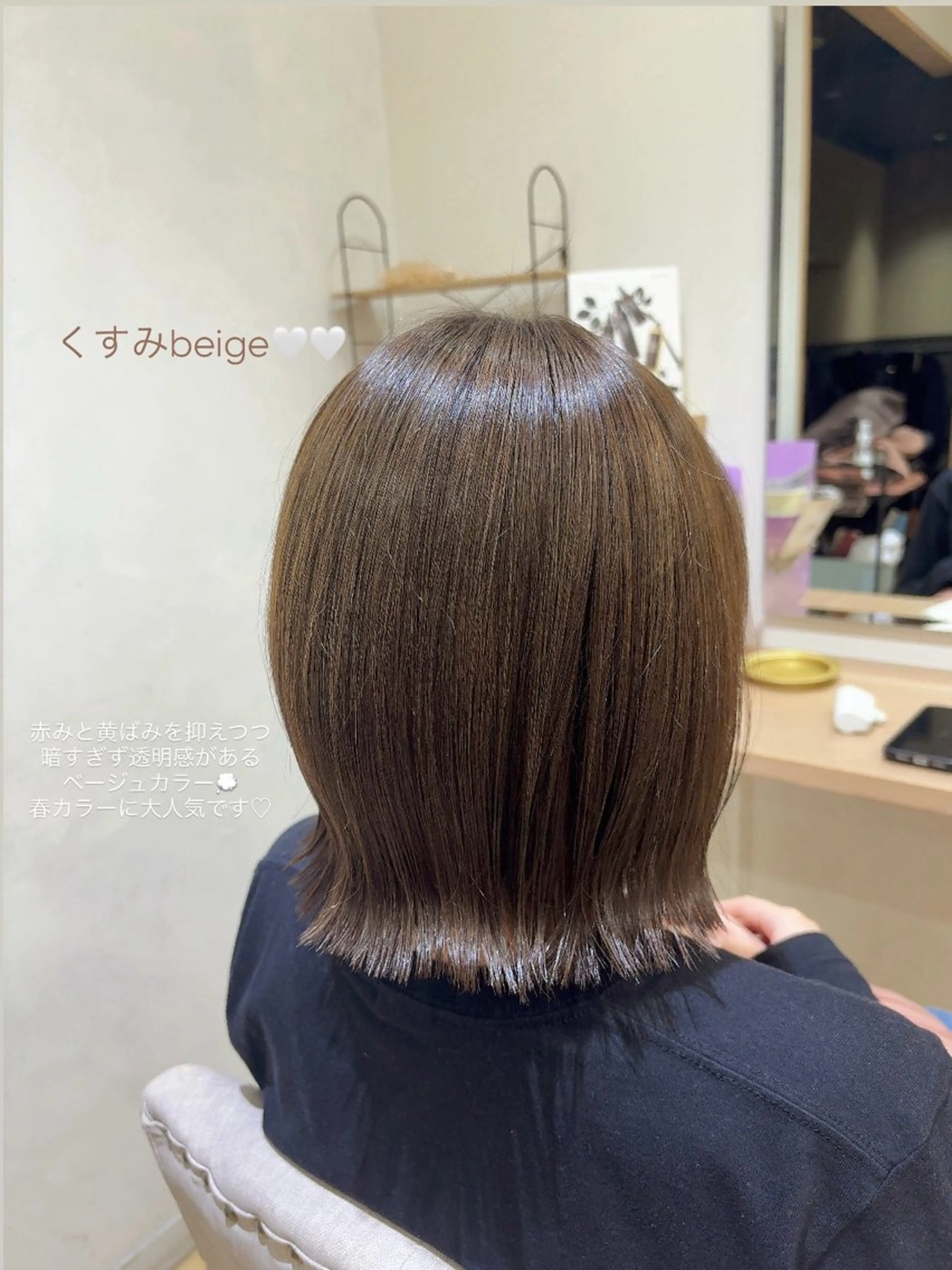 ミディアム カラー ベージュカラー 透明感カラー カット ヘアカラー トリートメント 🌷MIREA🌷 LUANA 難波店のヘアスタイル