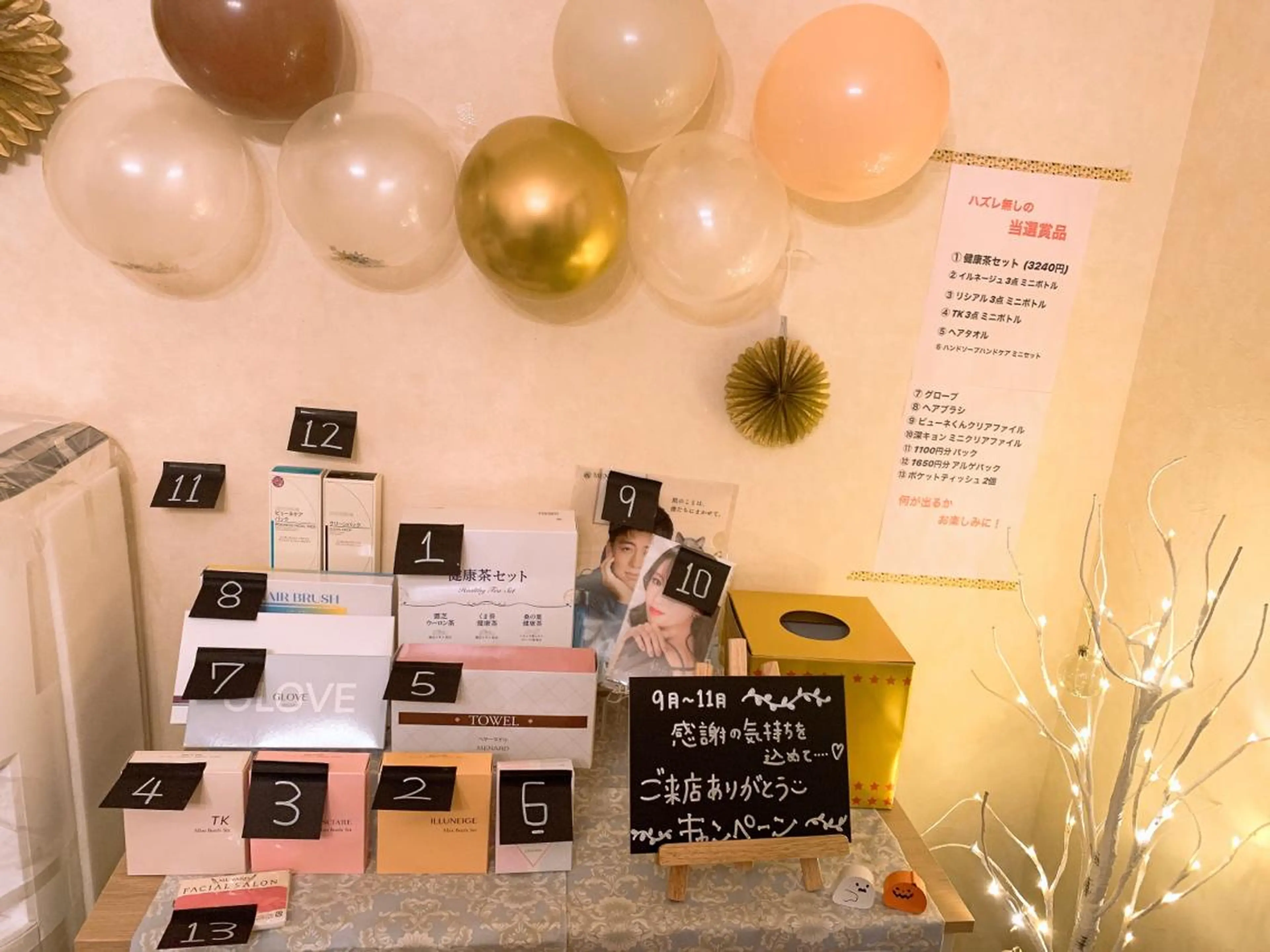 細江 有里のエステ・リラクイメージ