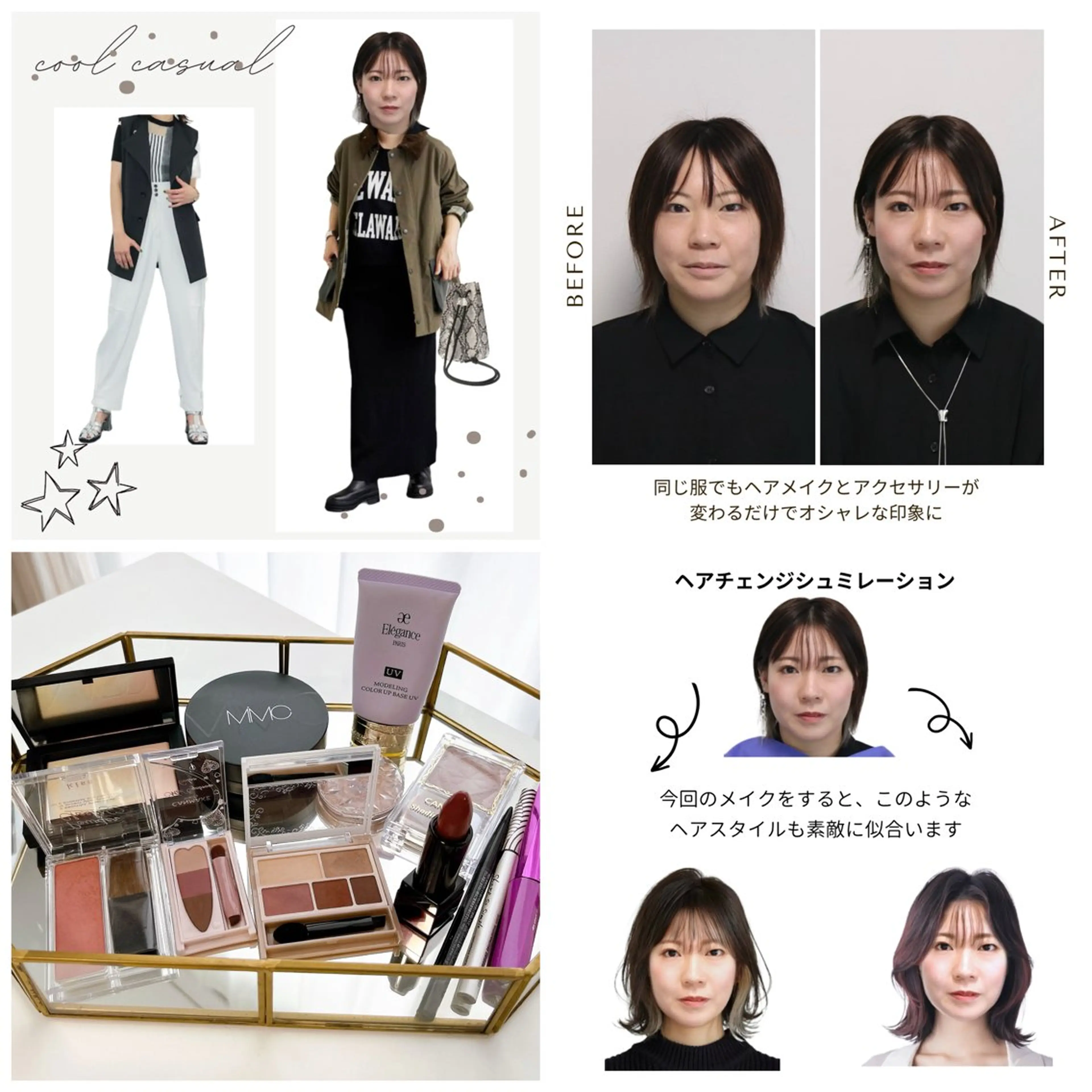 パーソナルカラー診断 骨格診断 顔タイプ診断 Surely シュアリーのその他イメージ