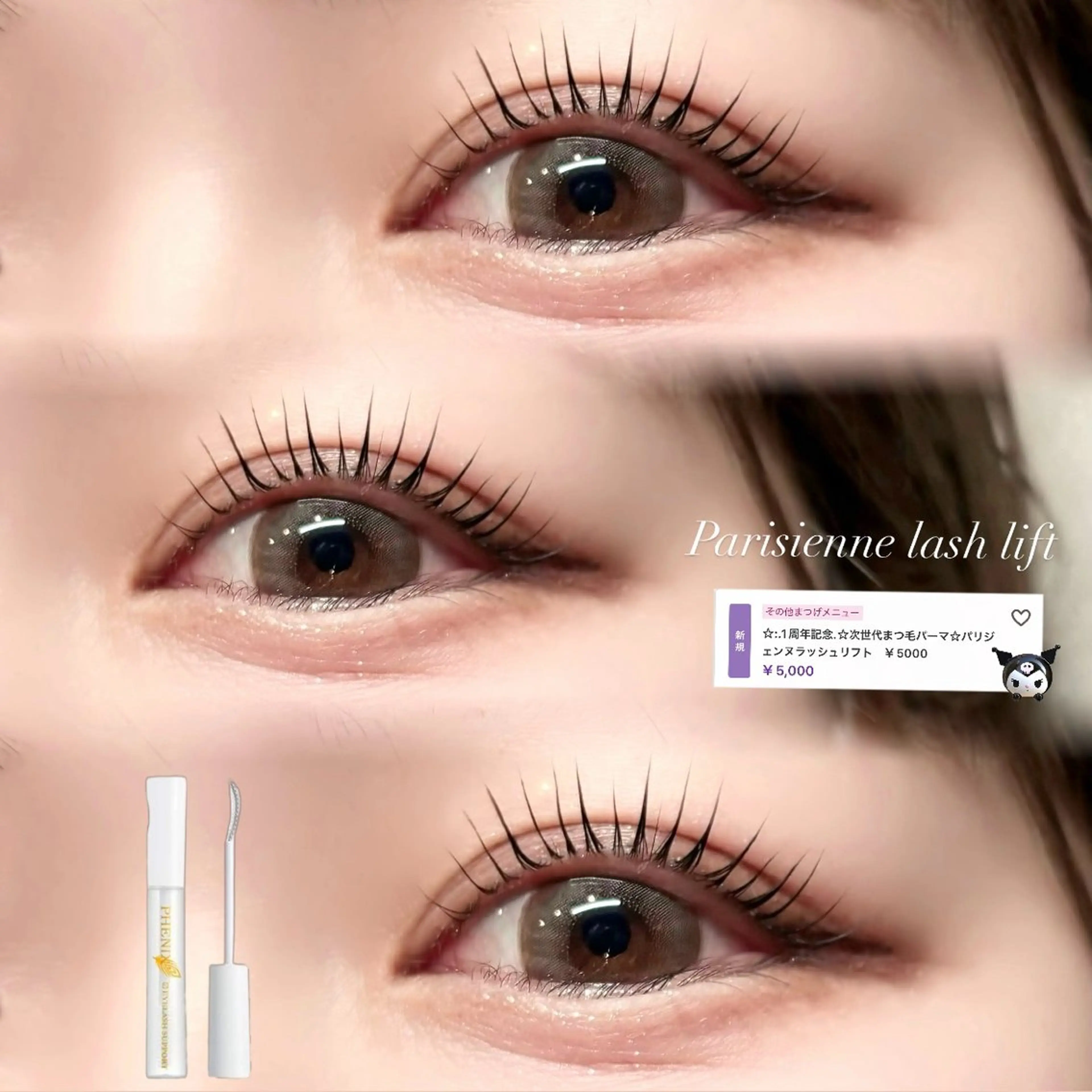 マツエク・マツパ Nixie nanamiのマツエク・マツパデザイン