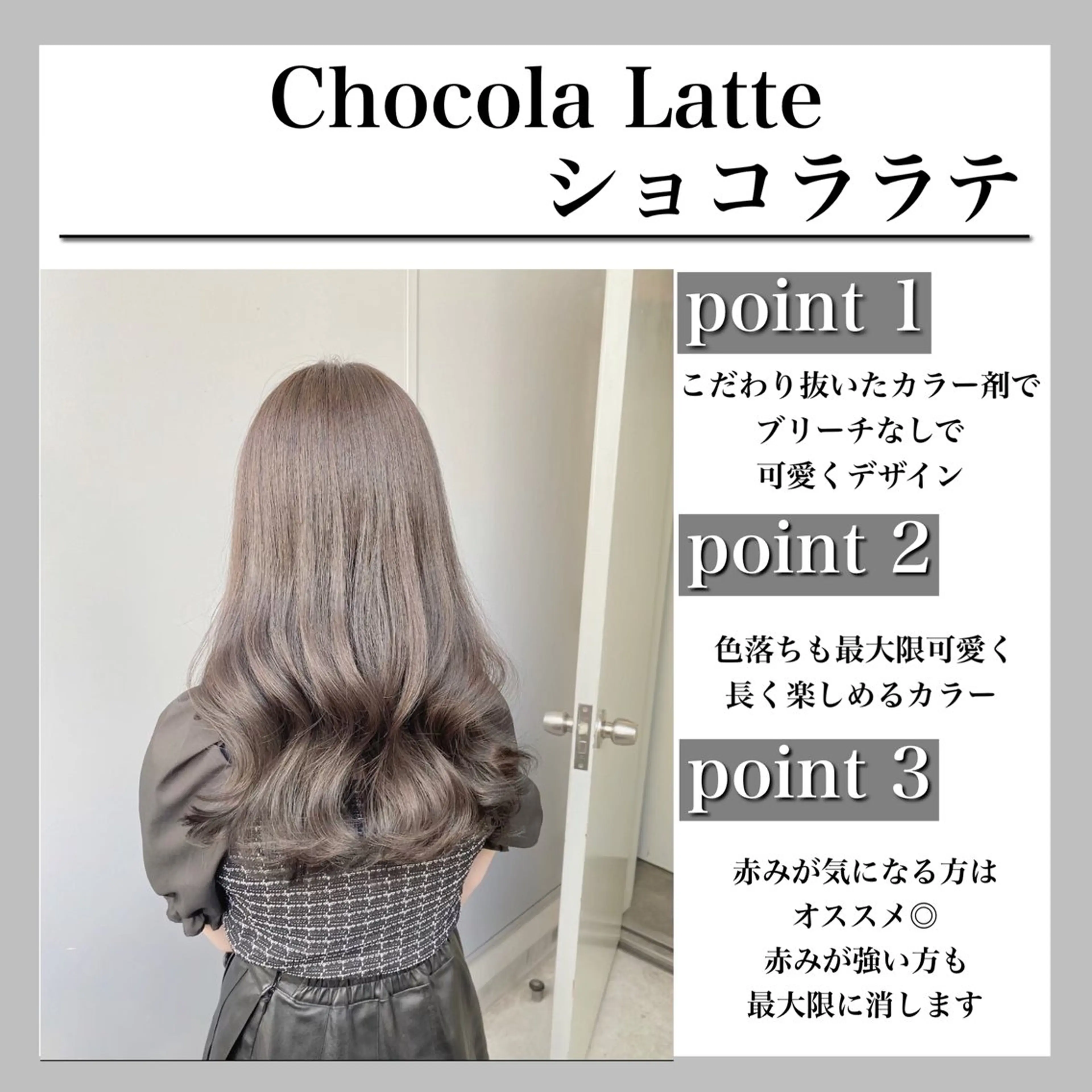 ロング 💖トレンド秋冬 カラー💖FUTAのヘアスタイル