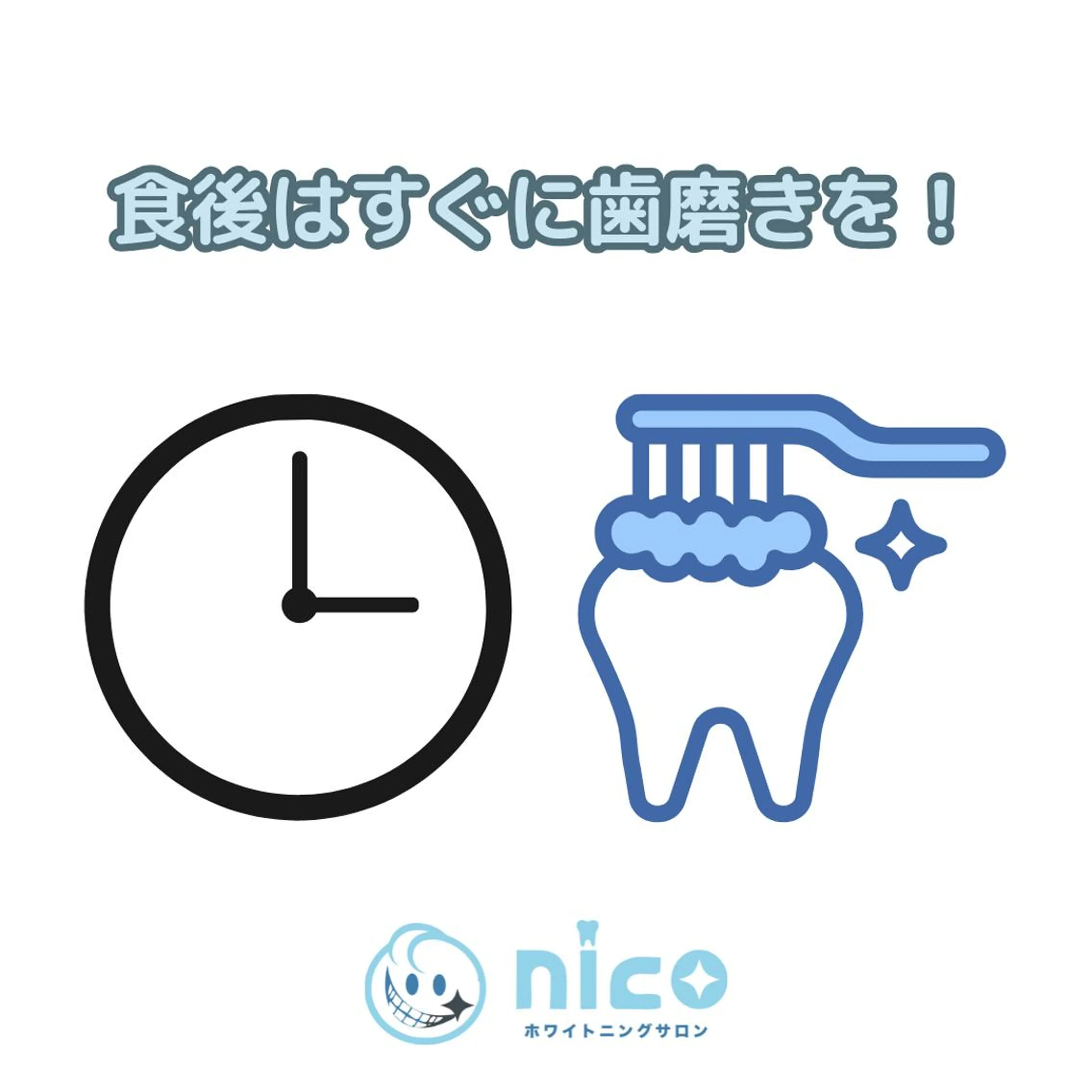 マツエク・マツパ 結婚式・ブライダル その他 ホワイトニングサロン nico西葛西店のその他イメージ