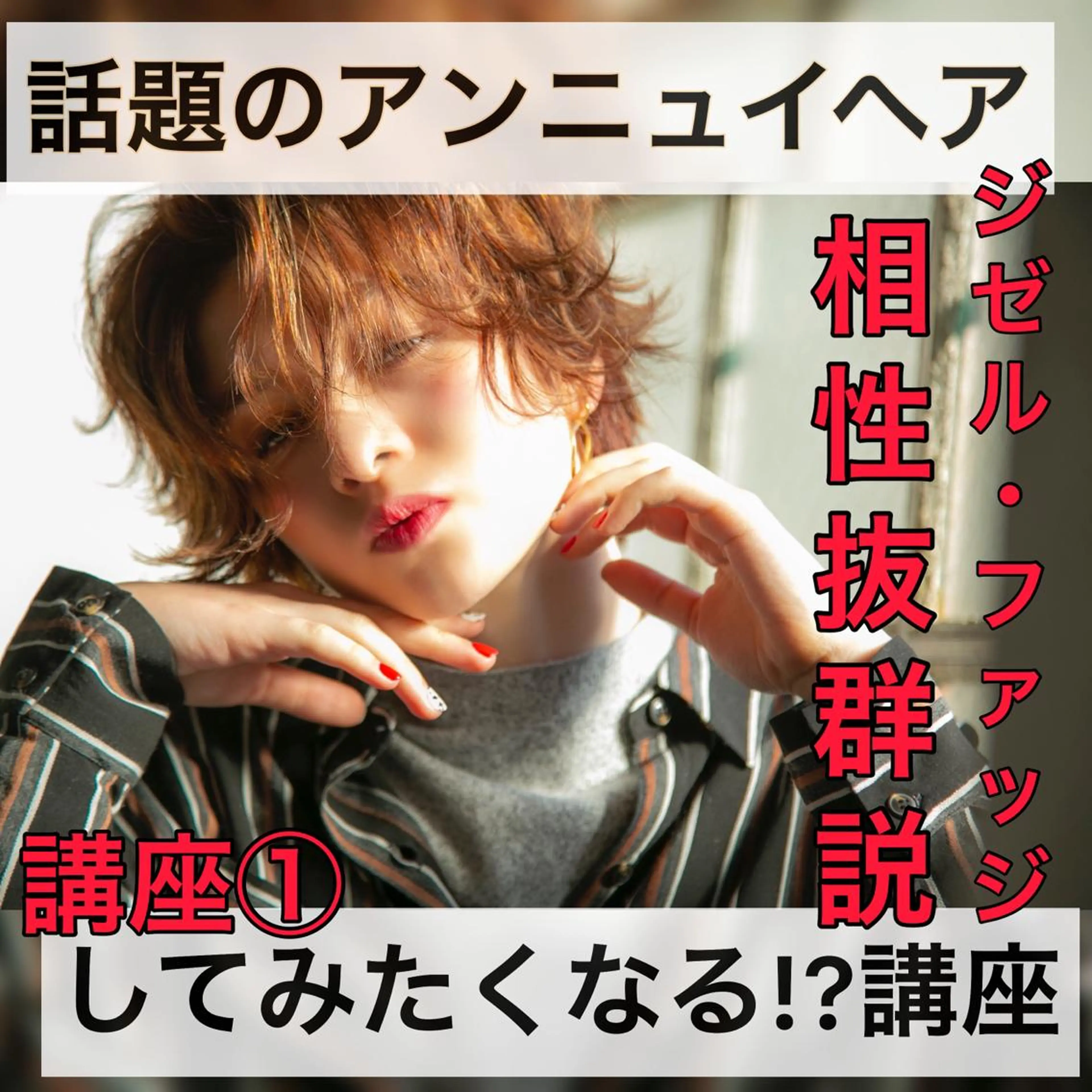 ミディアム カラー パーマ ヘアアレンジ Lond re Maison.原宿のヘアスタイル