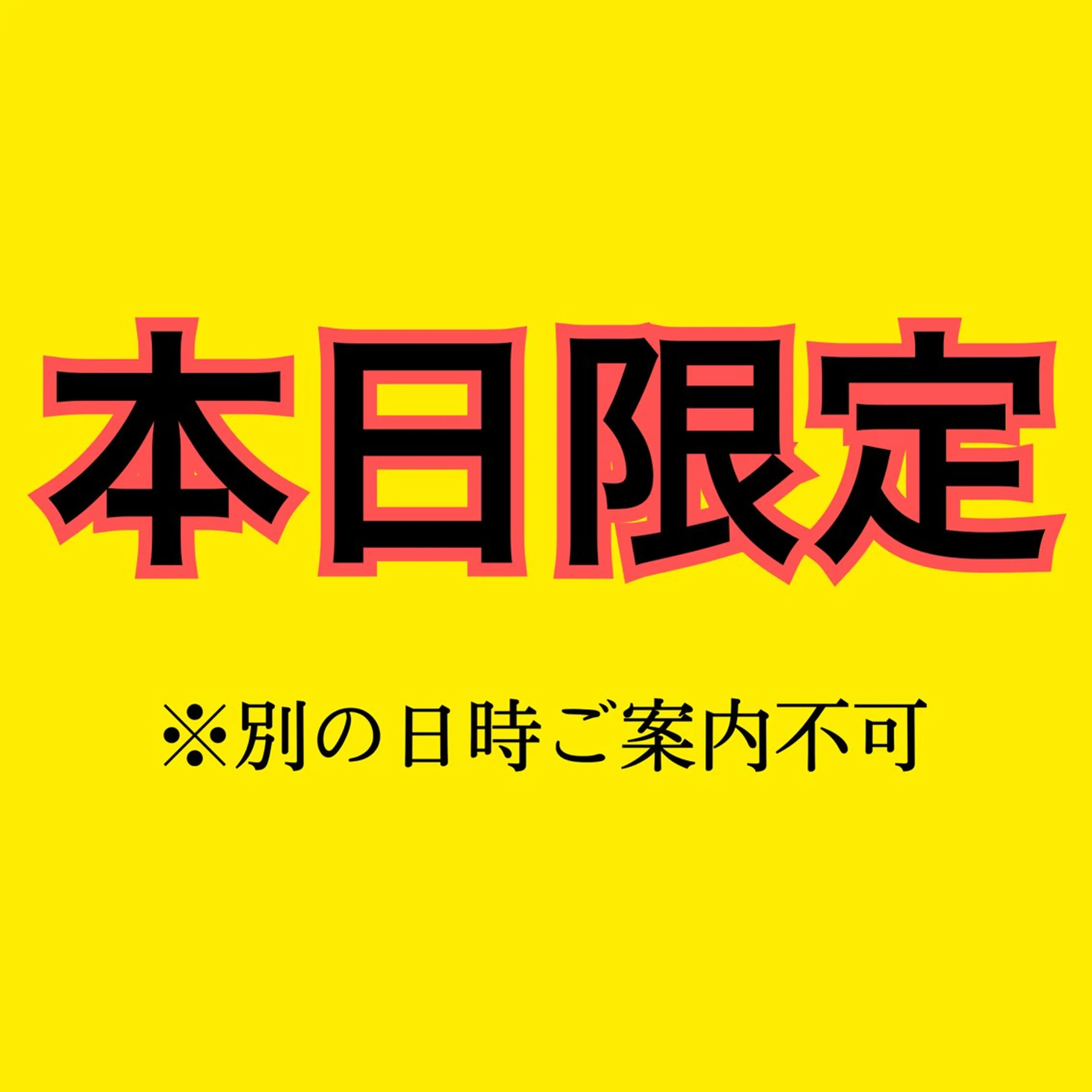 ð«ððºððº takanoâ°ã®ãããšã¯ã»ããããã¶ã€ã³