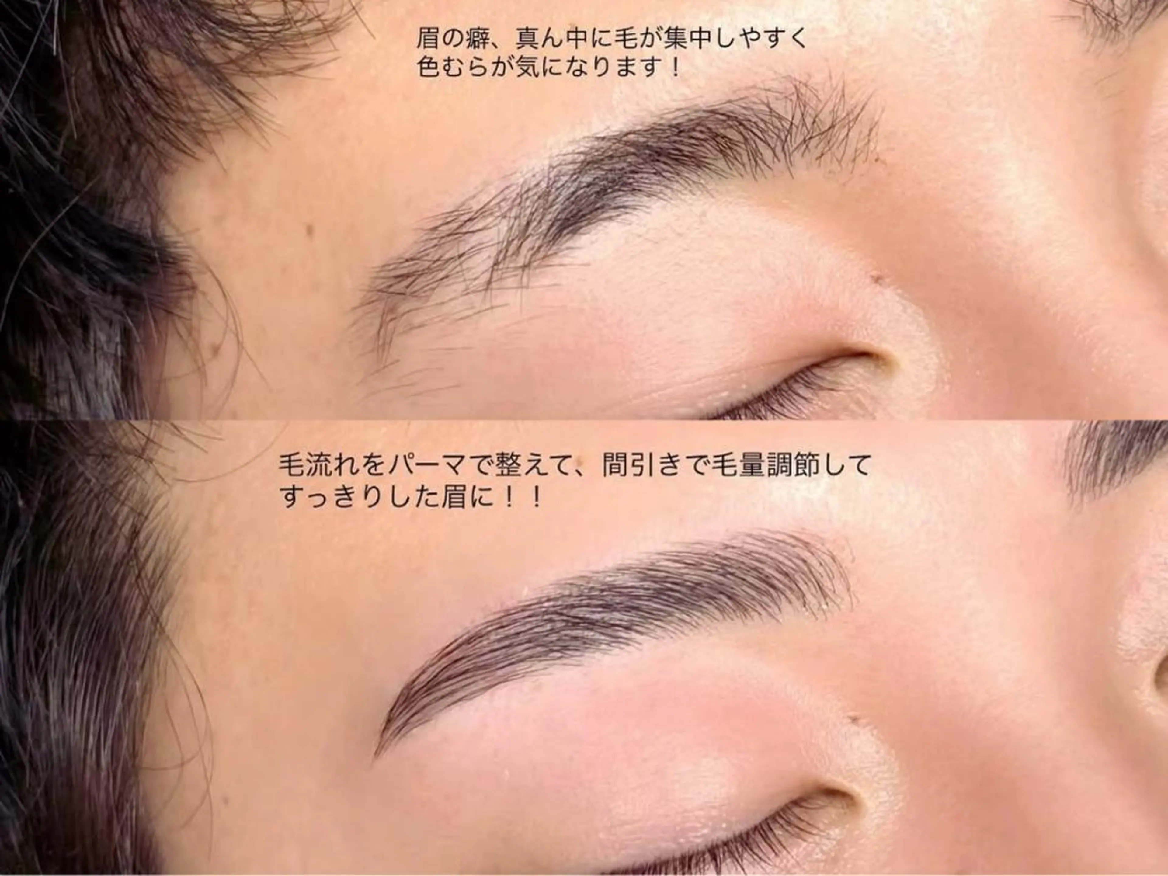 アイブロウ メンズ Myro Airiのマツエク・マツパデザイン