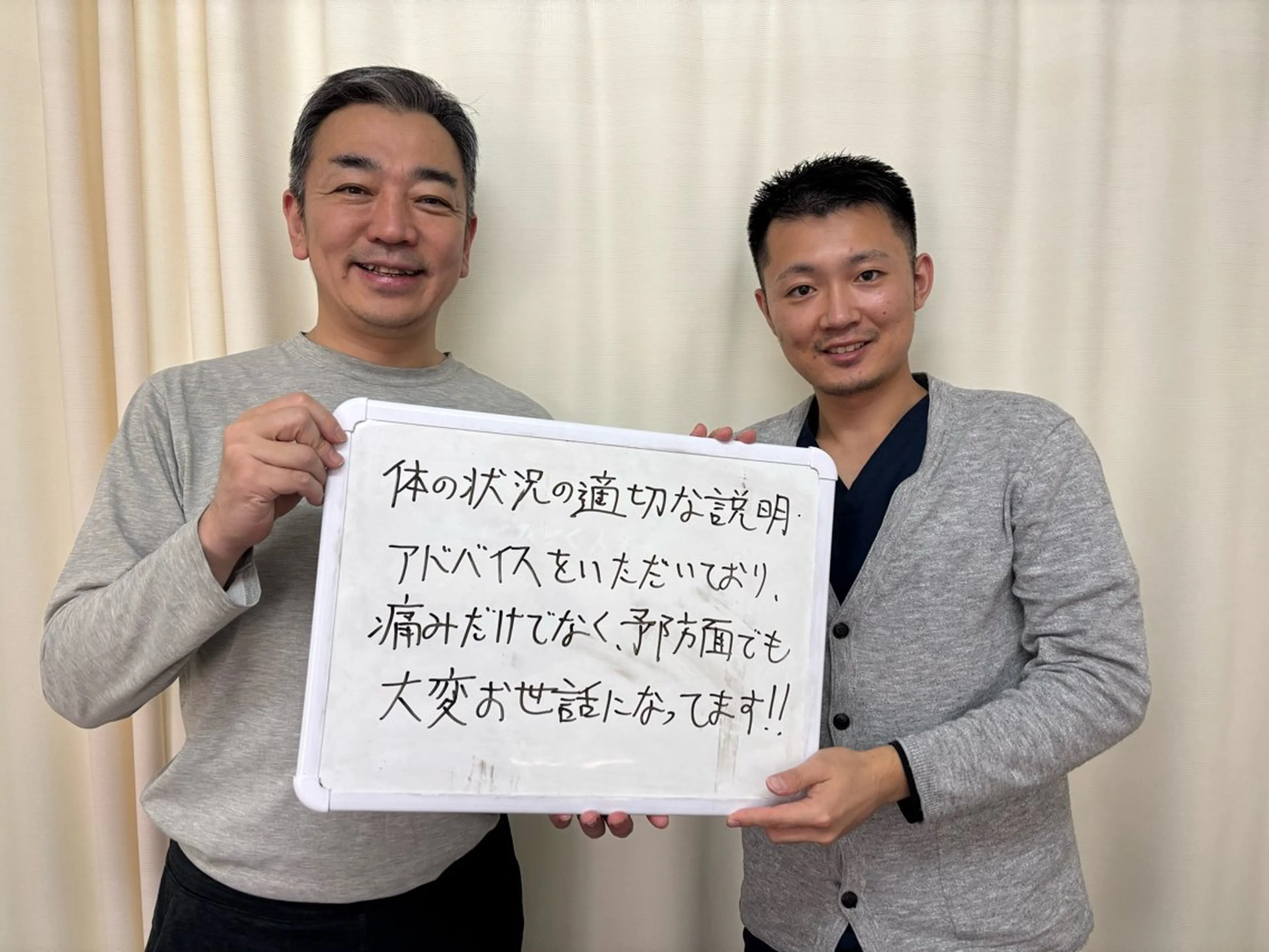 筋膜カッパ整体院　豊橋店所属・筋膜カッパ整体院 豊橋店のエステ・リラクイメージ