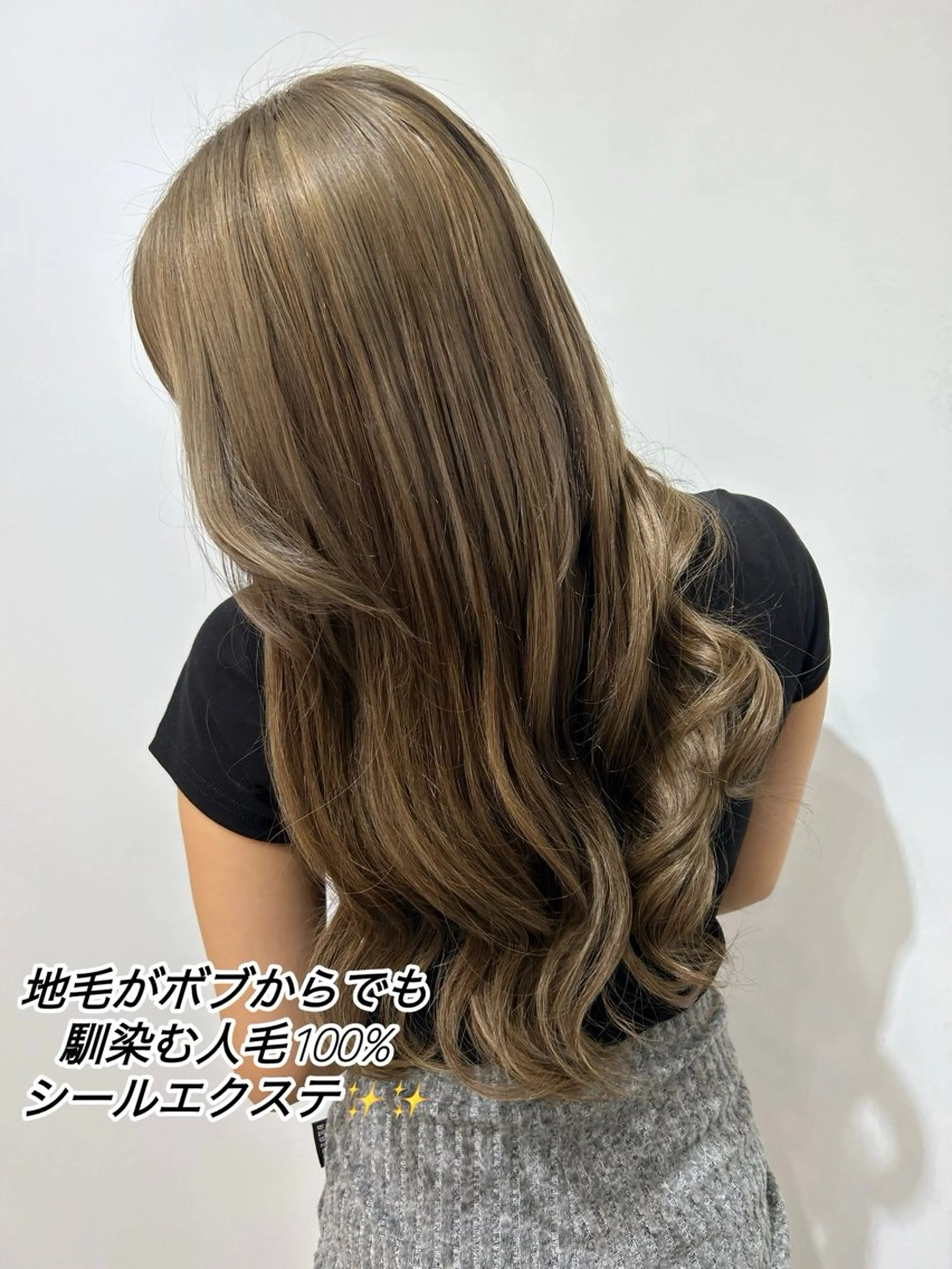 ロング カラー ヘアアレンジ シールエクステ バレイヤージュ ハイライトカラー ボブ エクステ カット パーマ エクステ ヘッドスパ alpha. カラーエクステ下妻のヘアスタイル