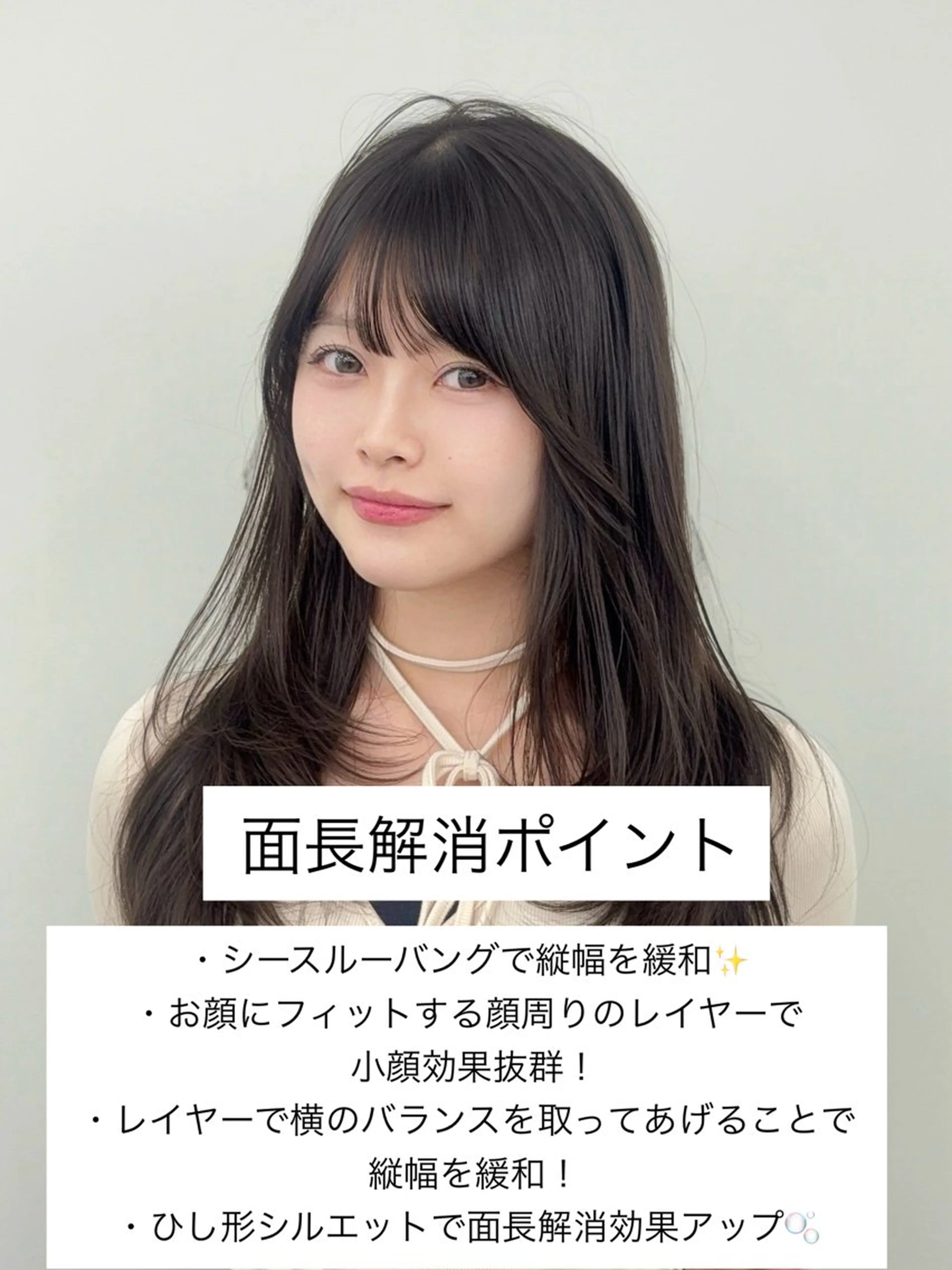 ロング カラー 小顔カット カット ヘアカラー トリートメント 韓国ヘア/レイヤー/ 顔まわり足立遥奈のヘアスタイル